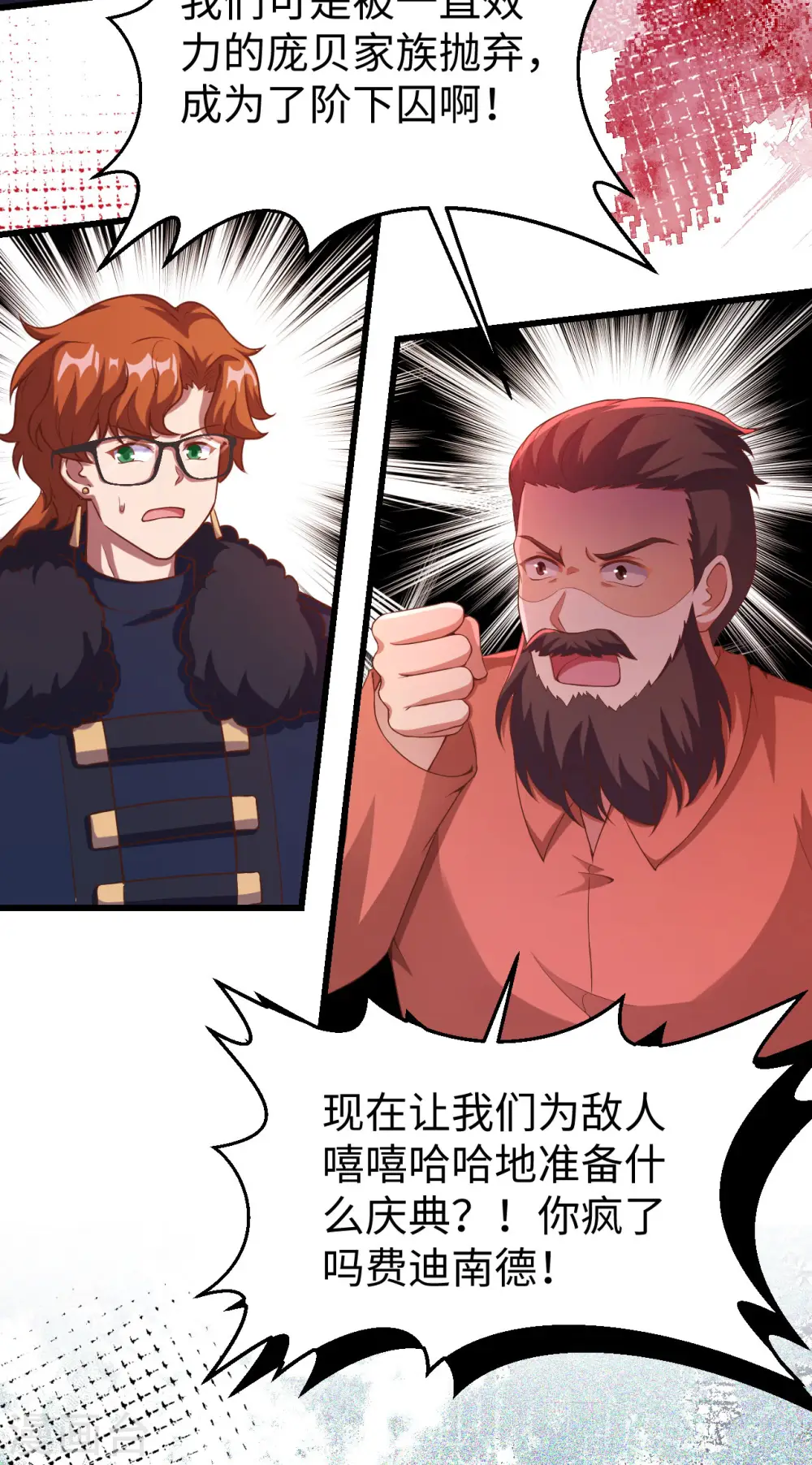 第423话4