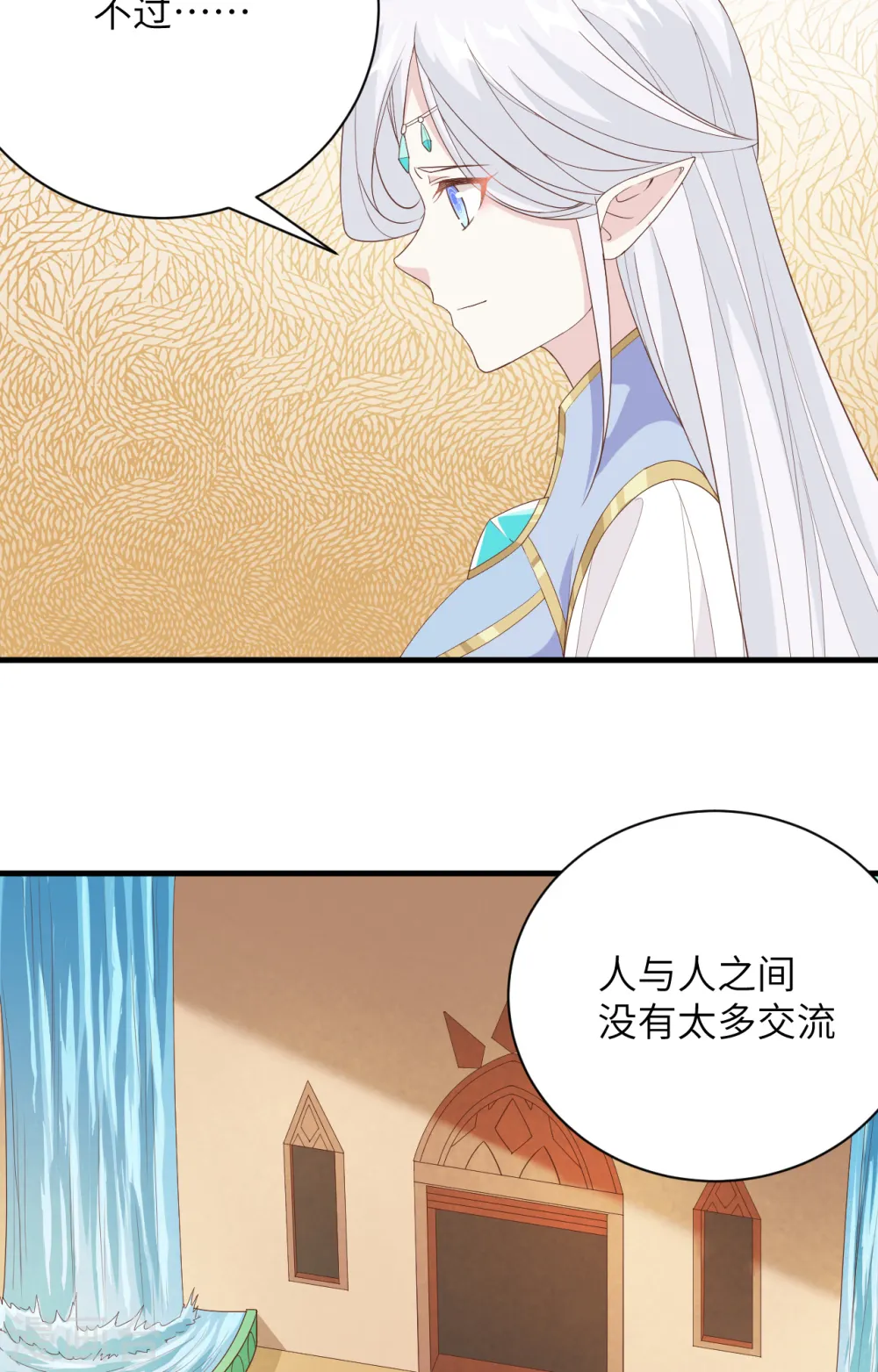 第307话14