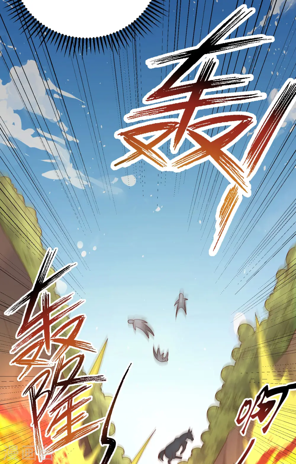 第346话6