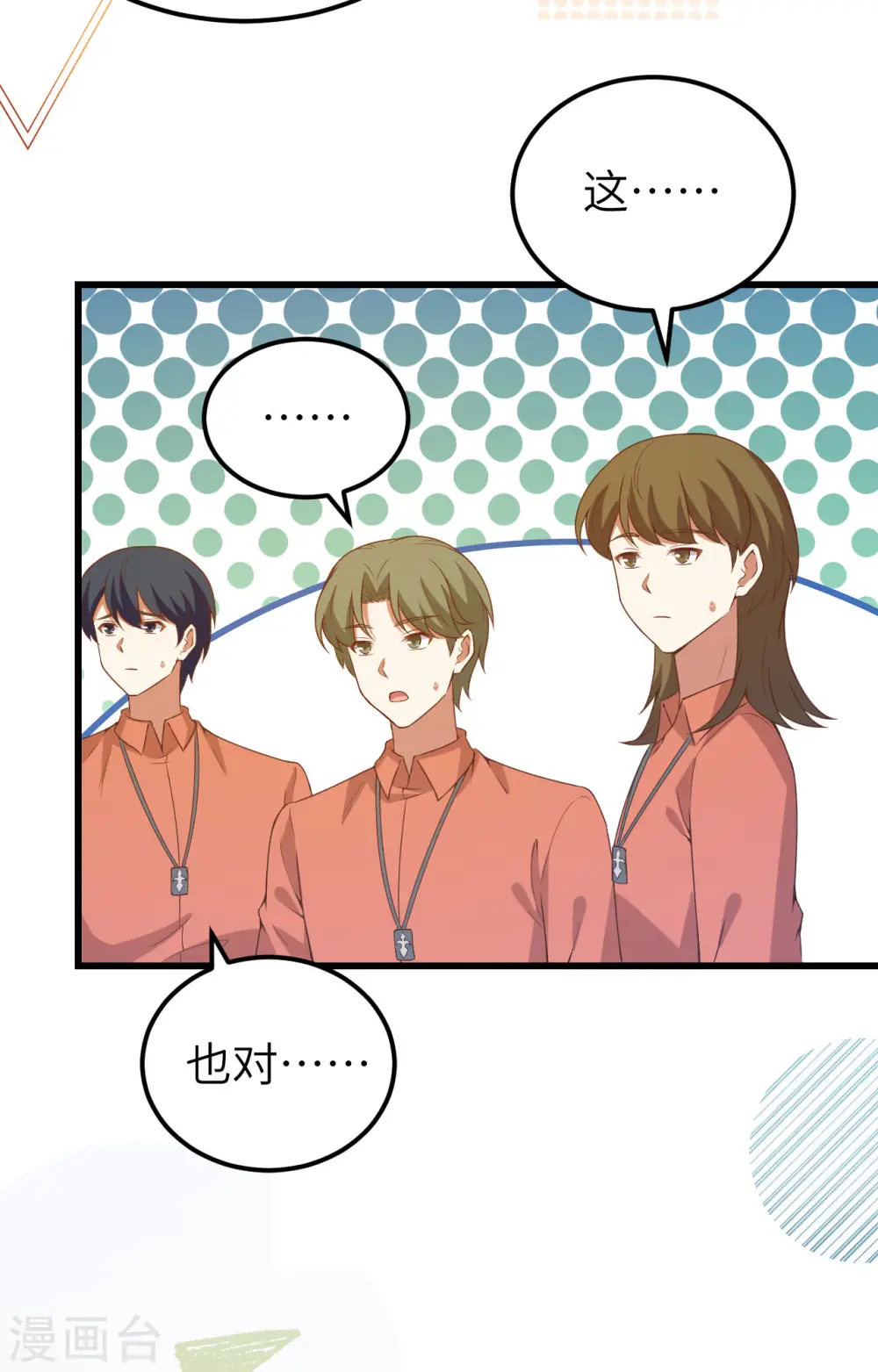 第451话19