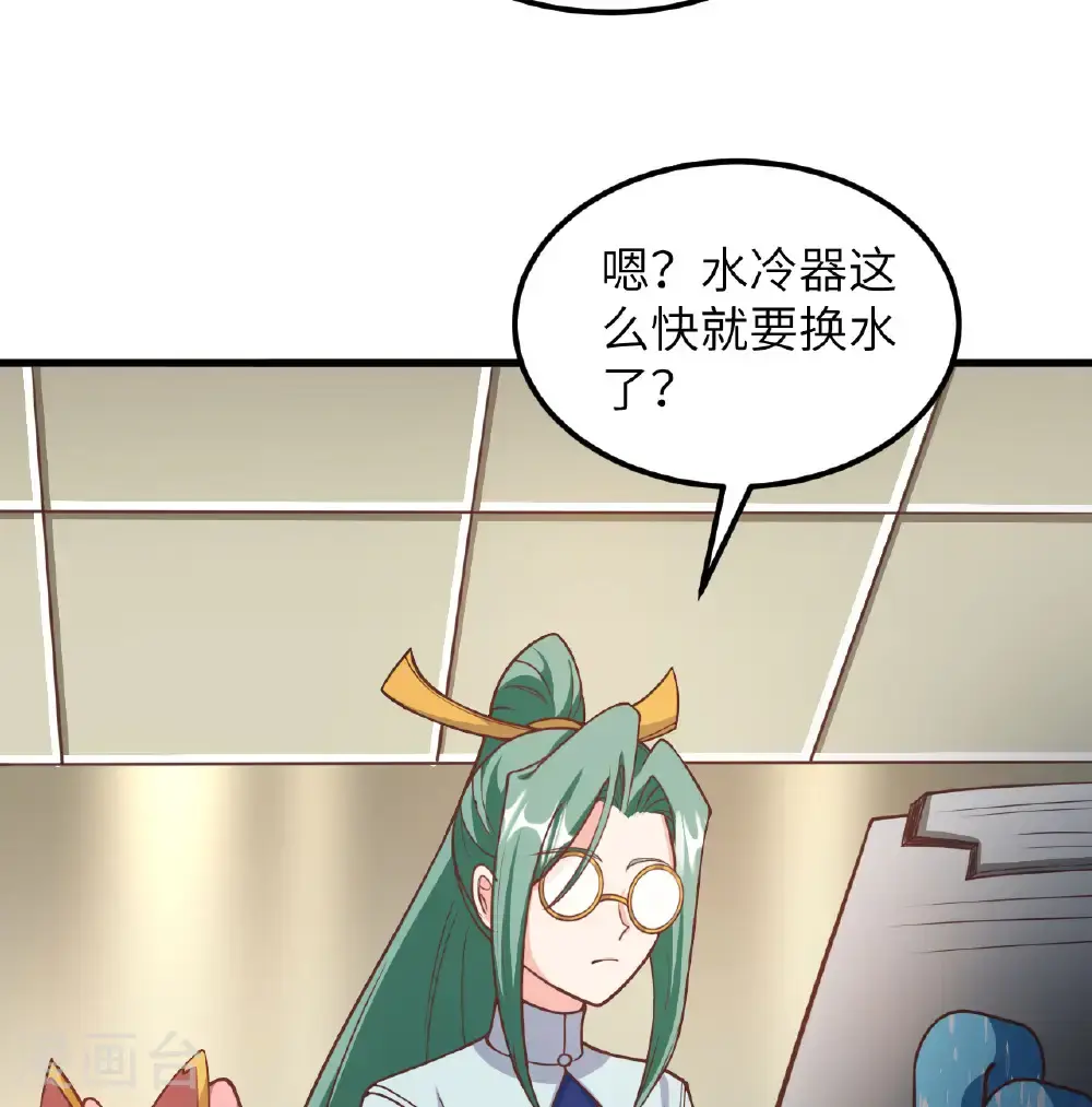 第503话33