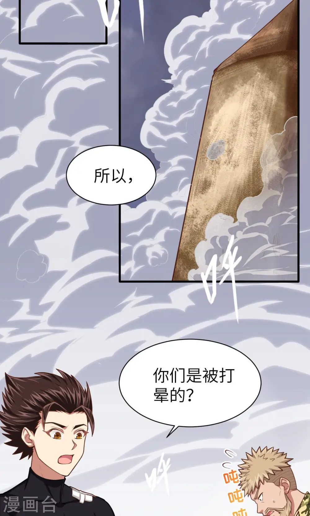 第30话1