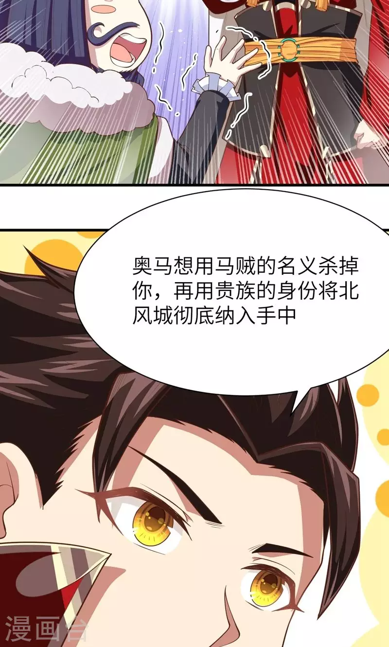 第64话11