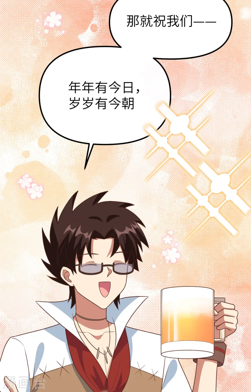 第370话19