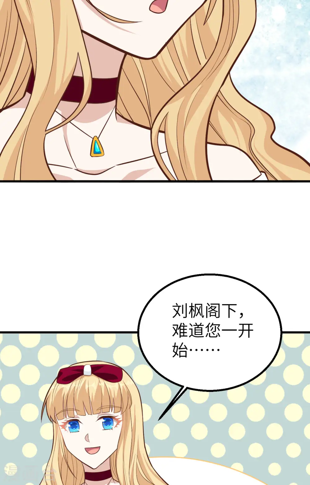 第239话30