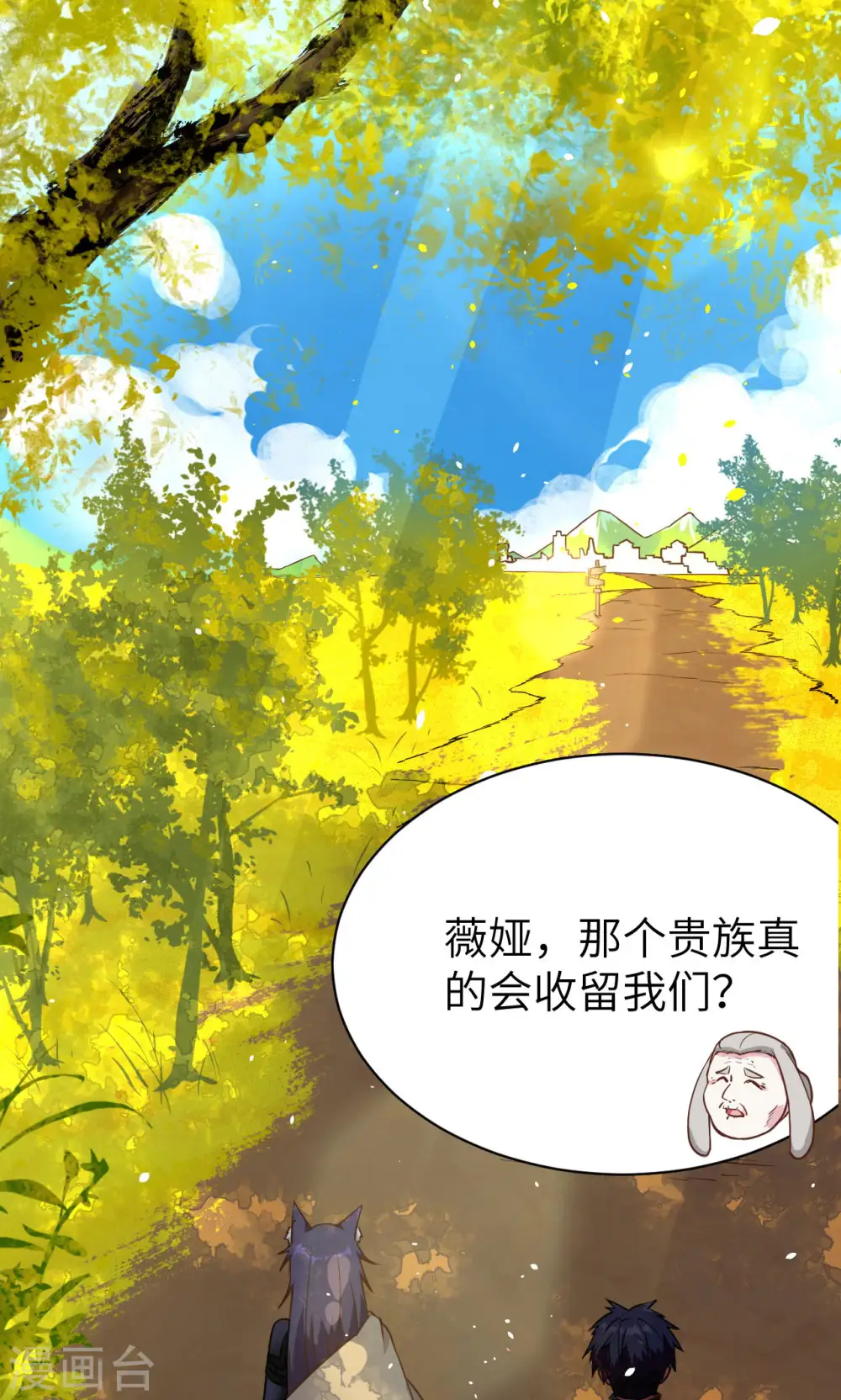 第87话1