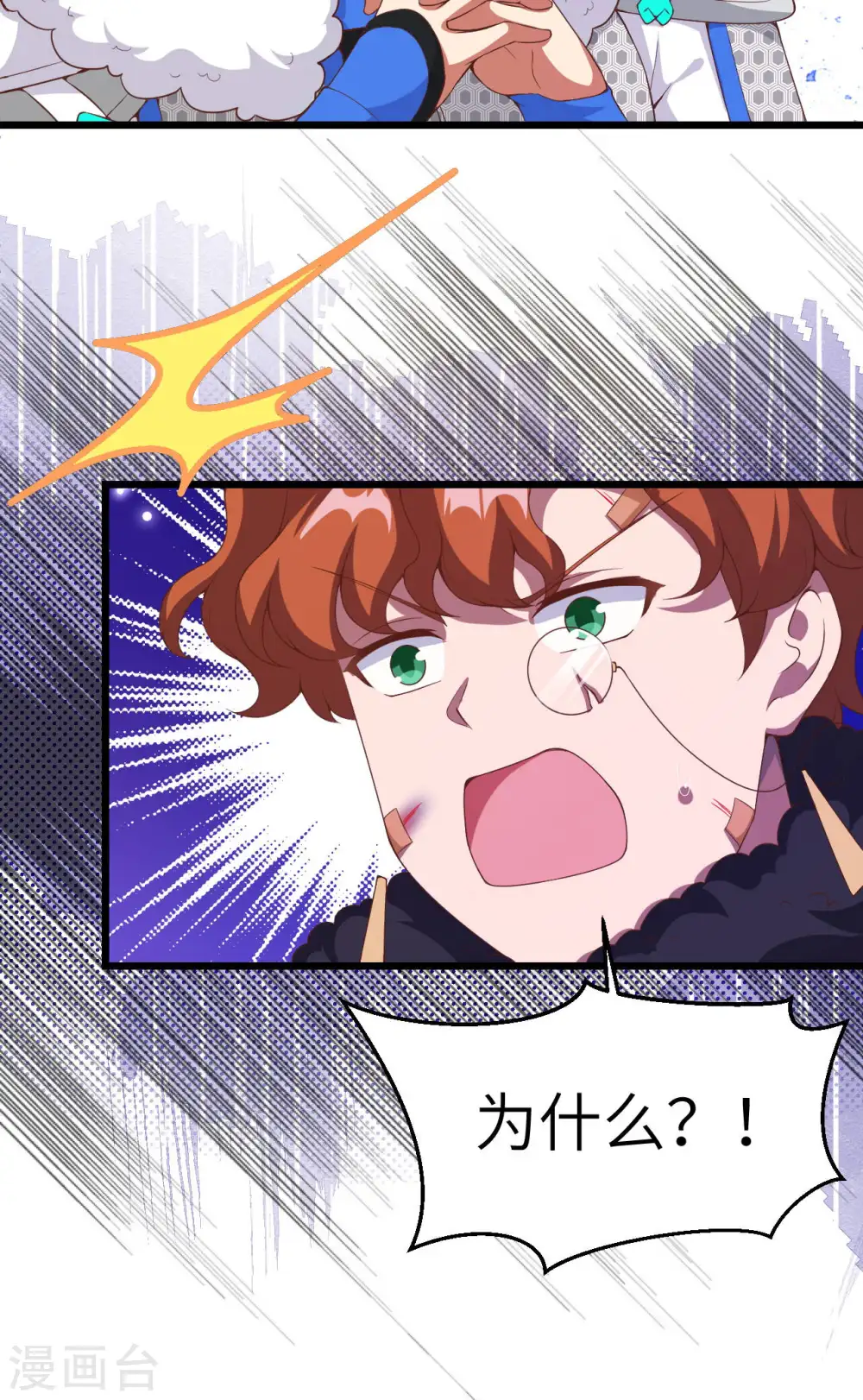 第409话14