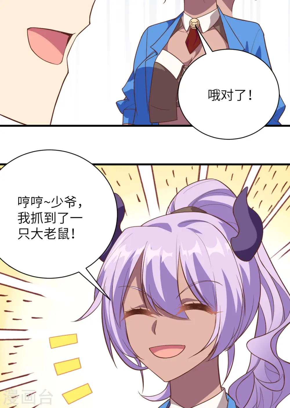 第305话39