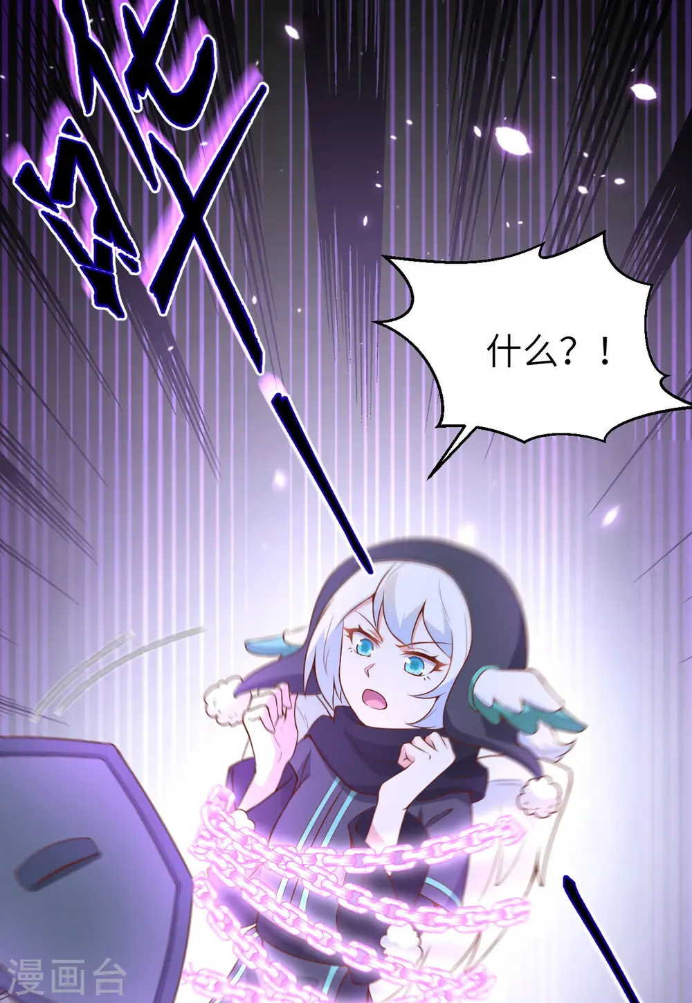 第401话70