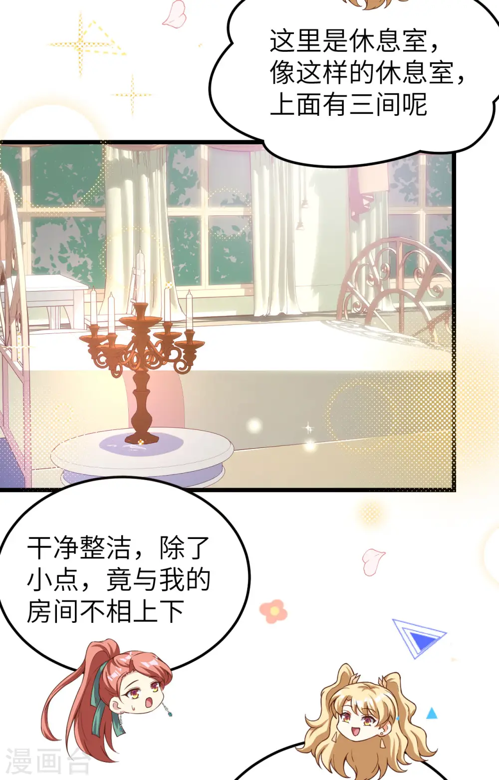 第426话18