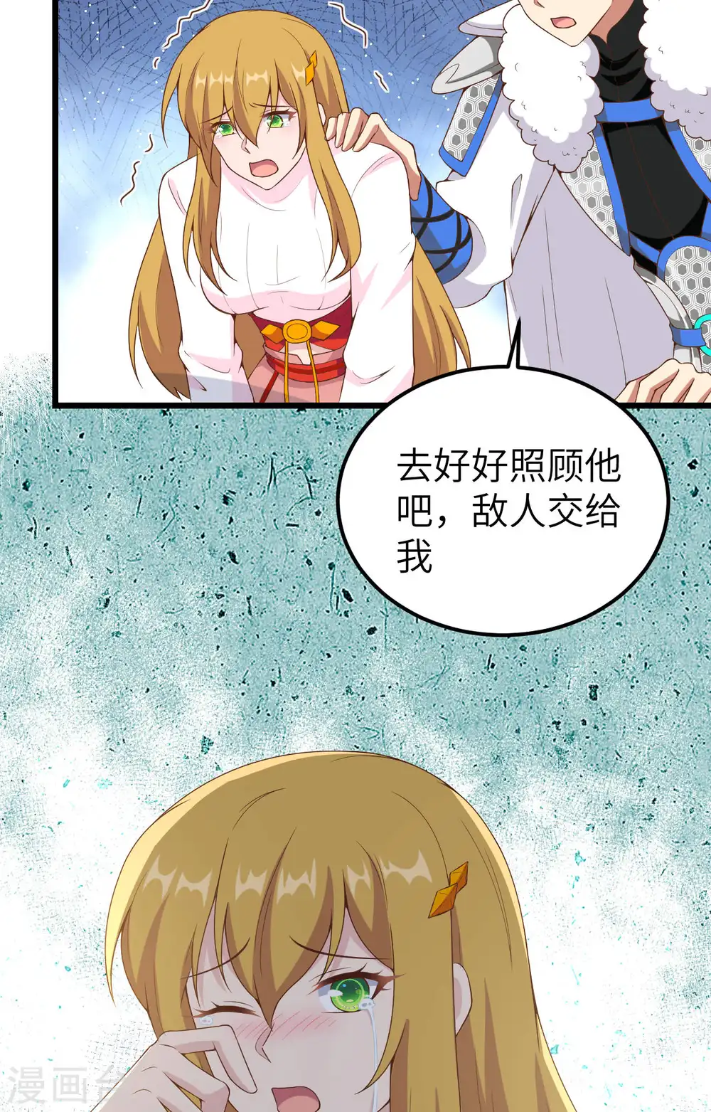 第406话11