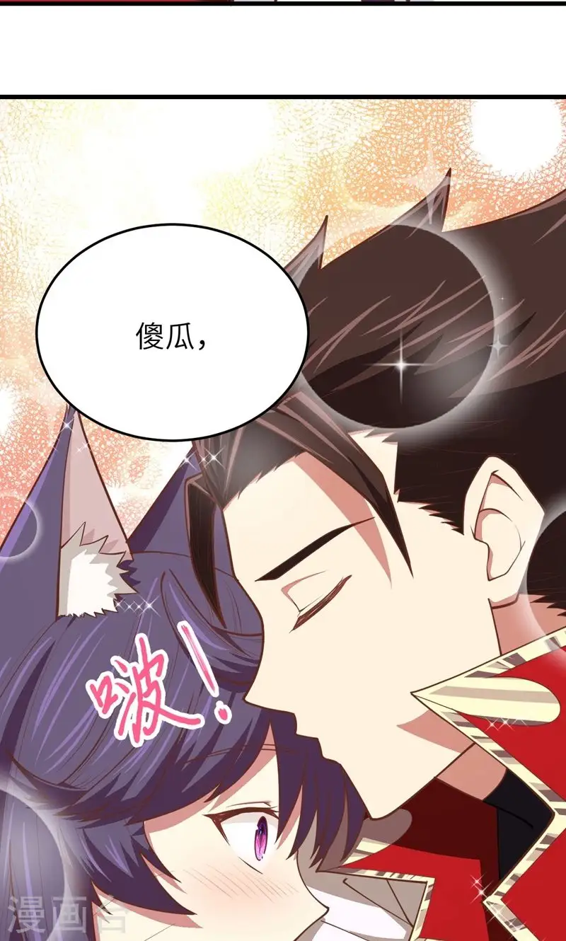第69话39