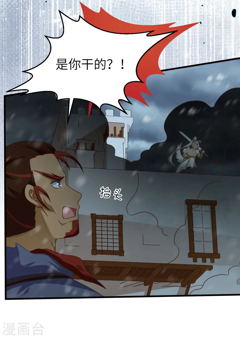 第464话18