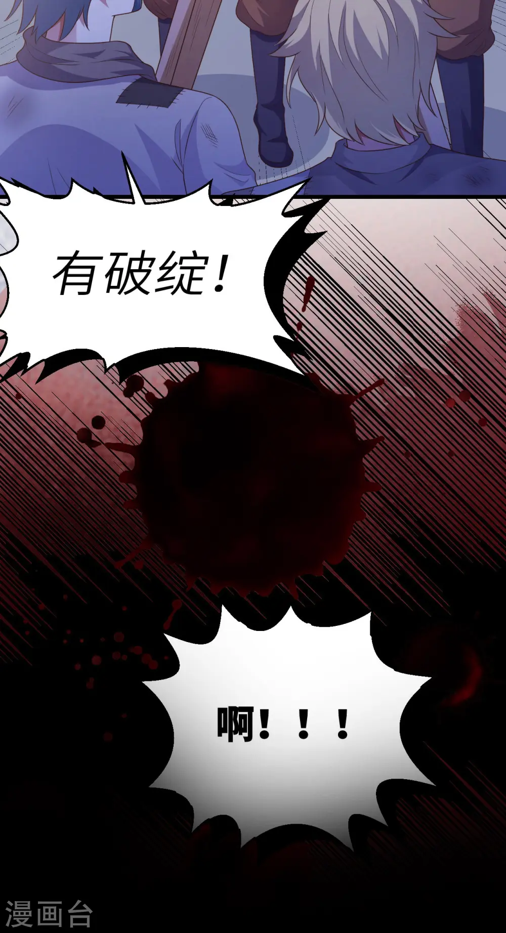 第445话40