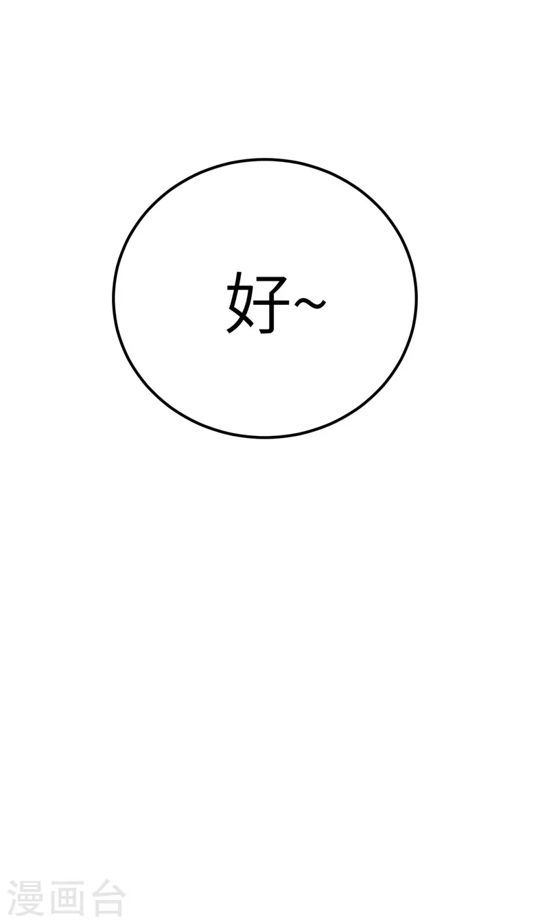 第119话56