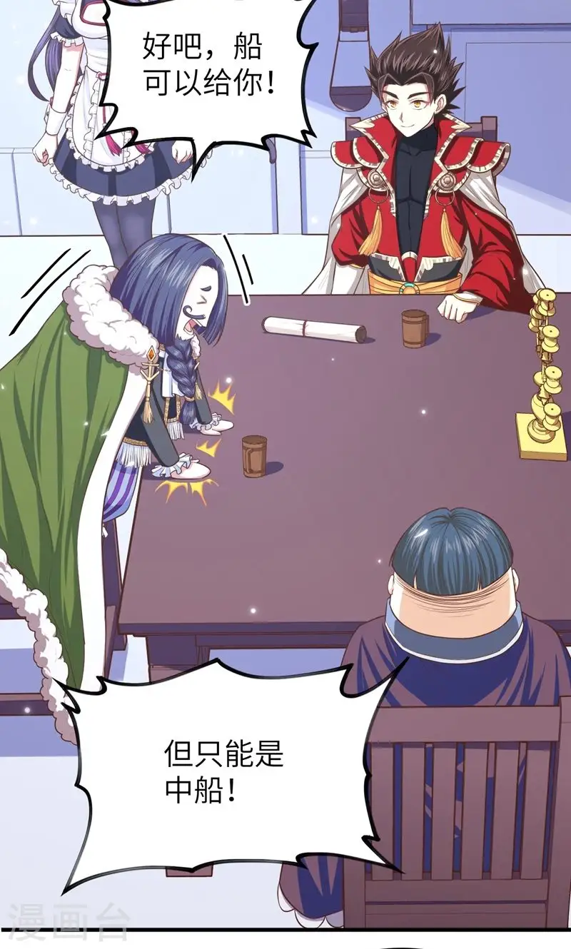 第61话31
