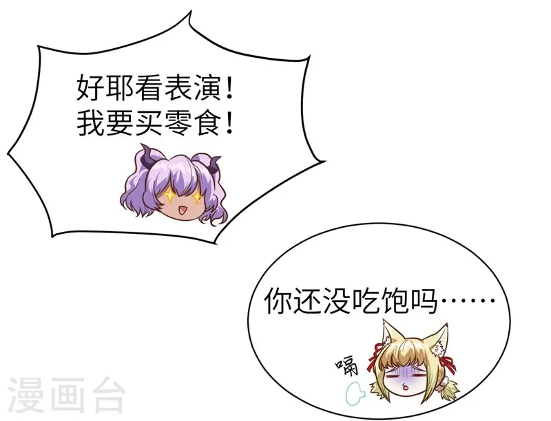 新春特辑41