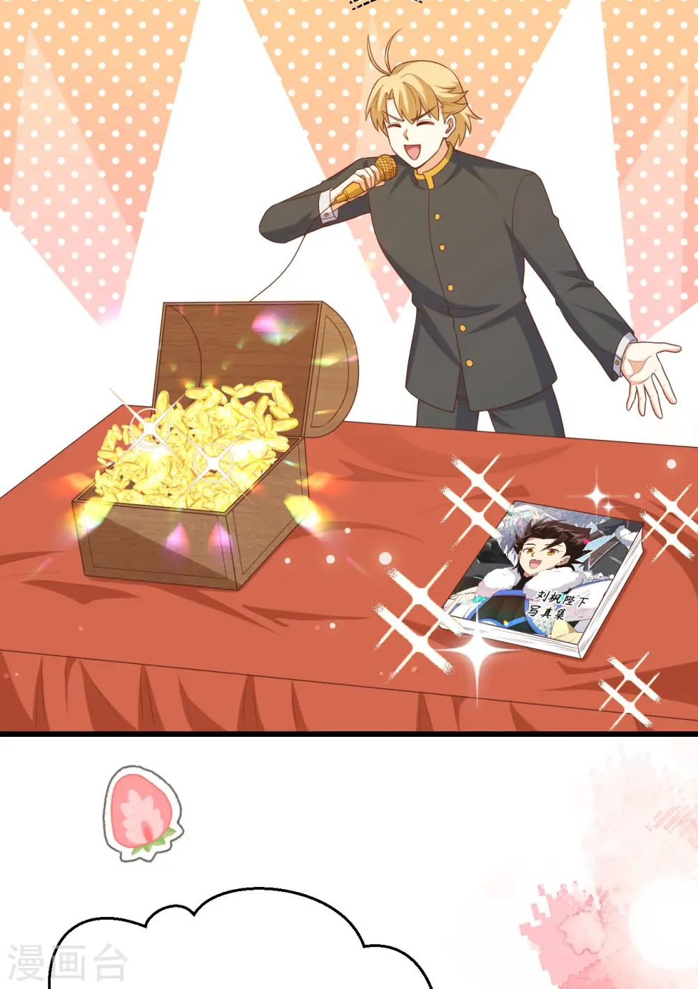 第472话10