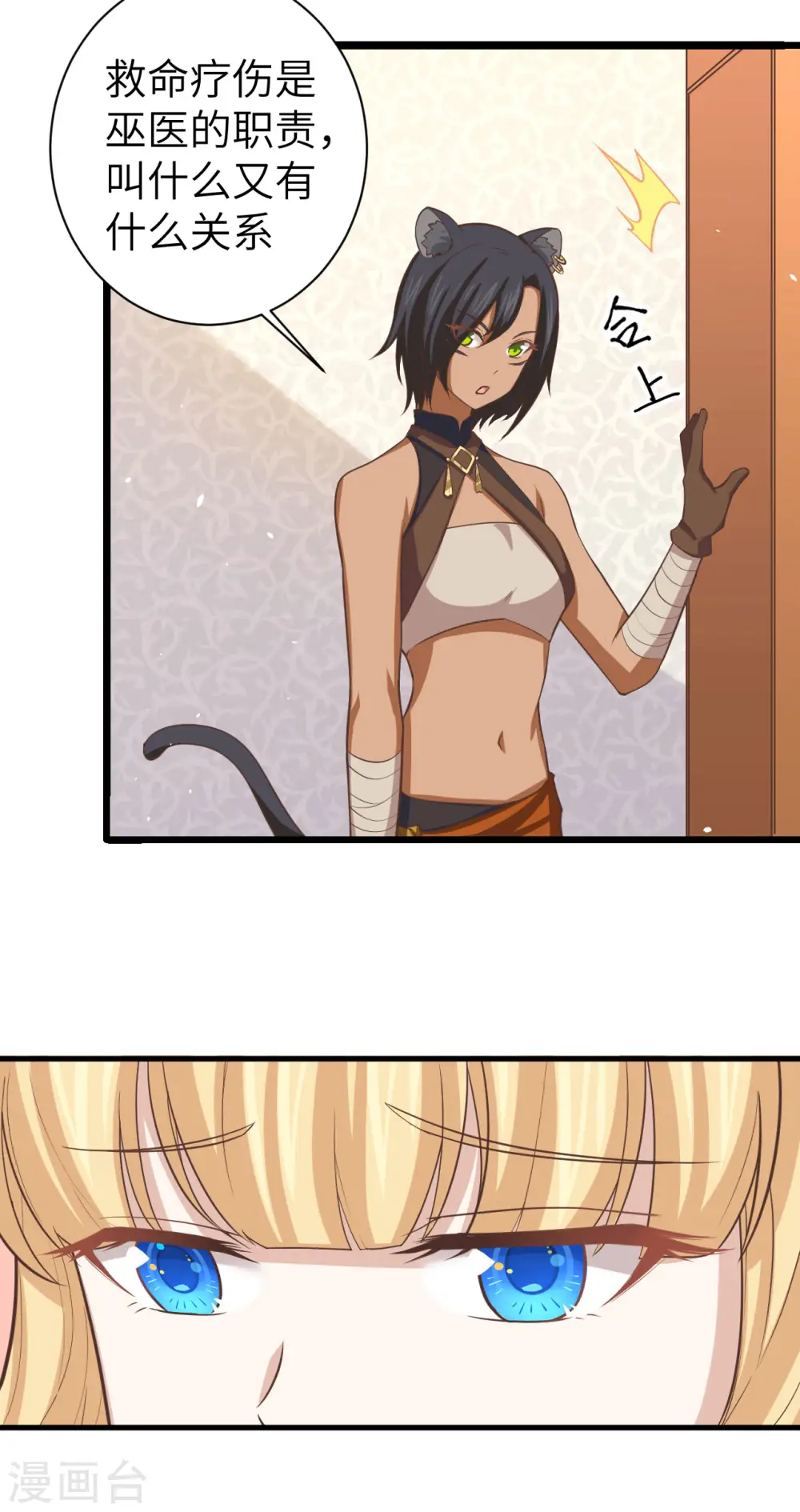第157话30
