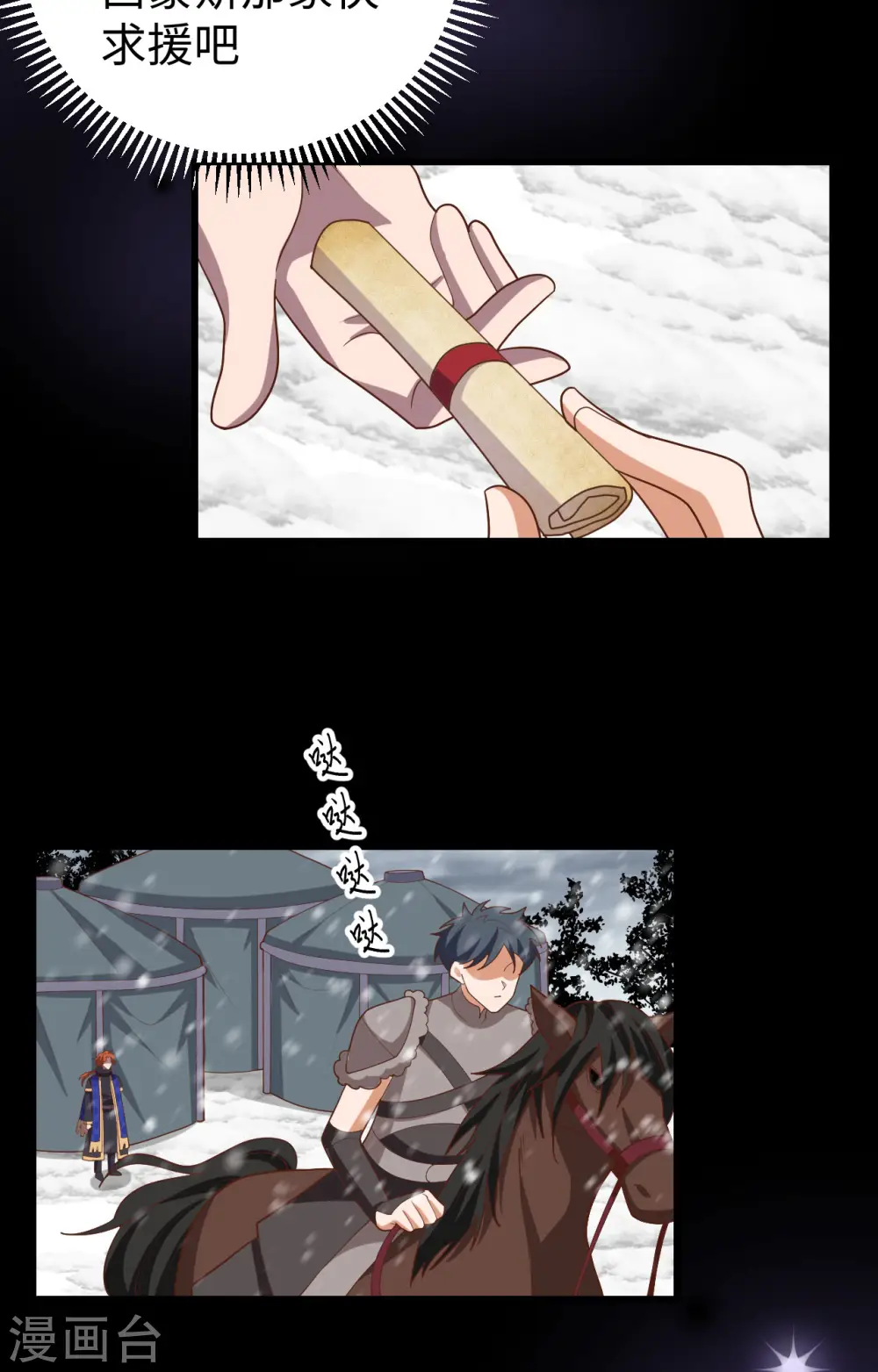 第403话33