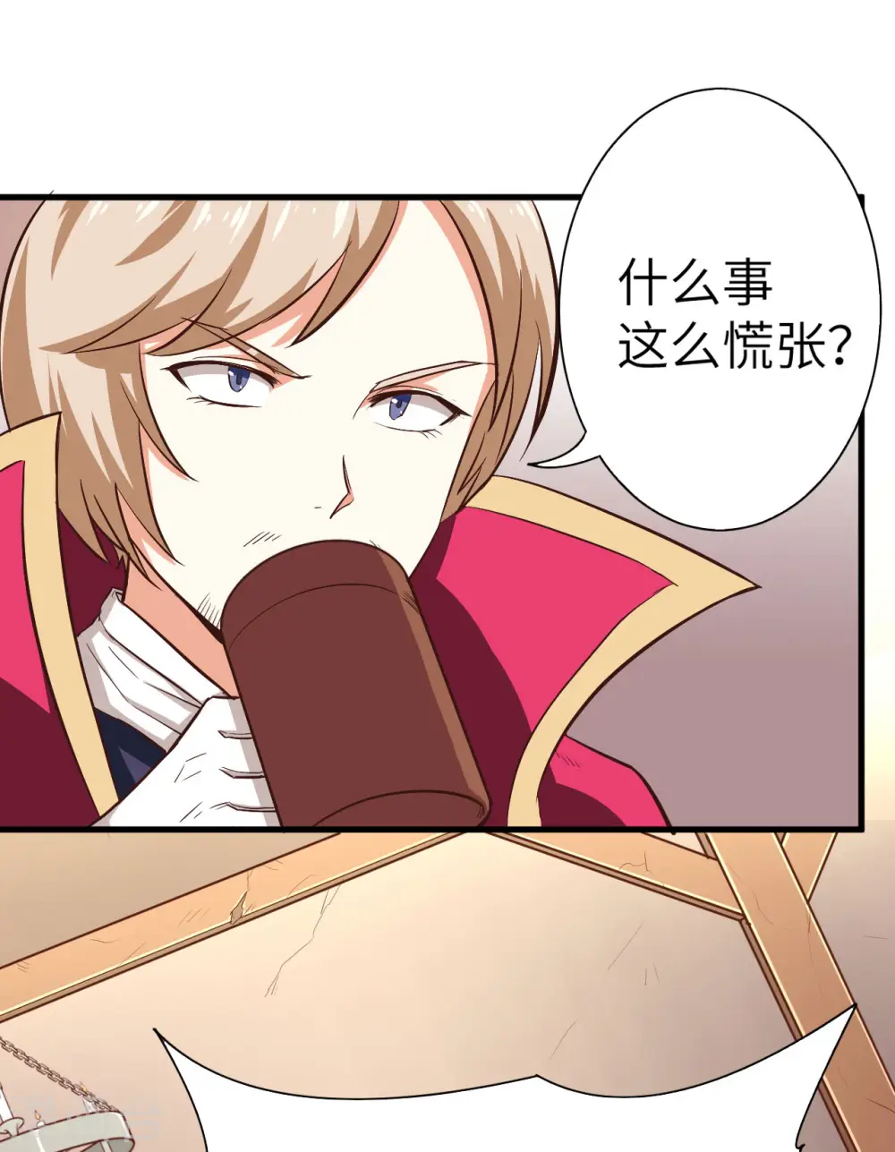 第6话2