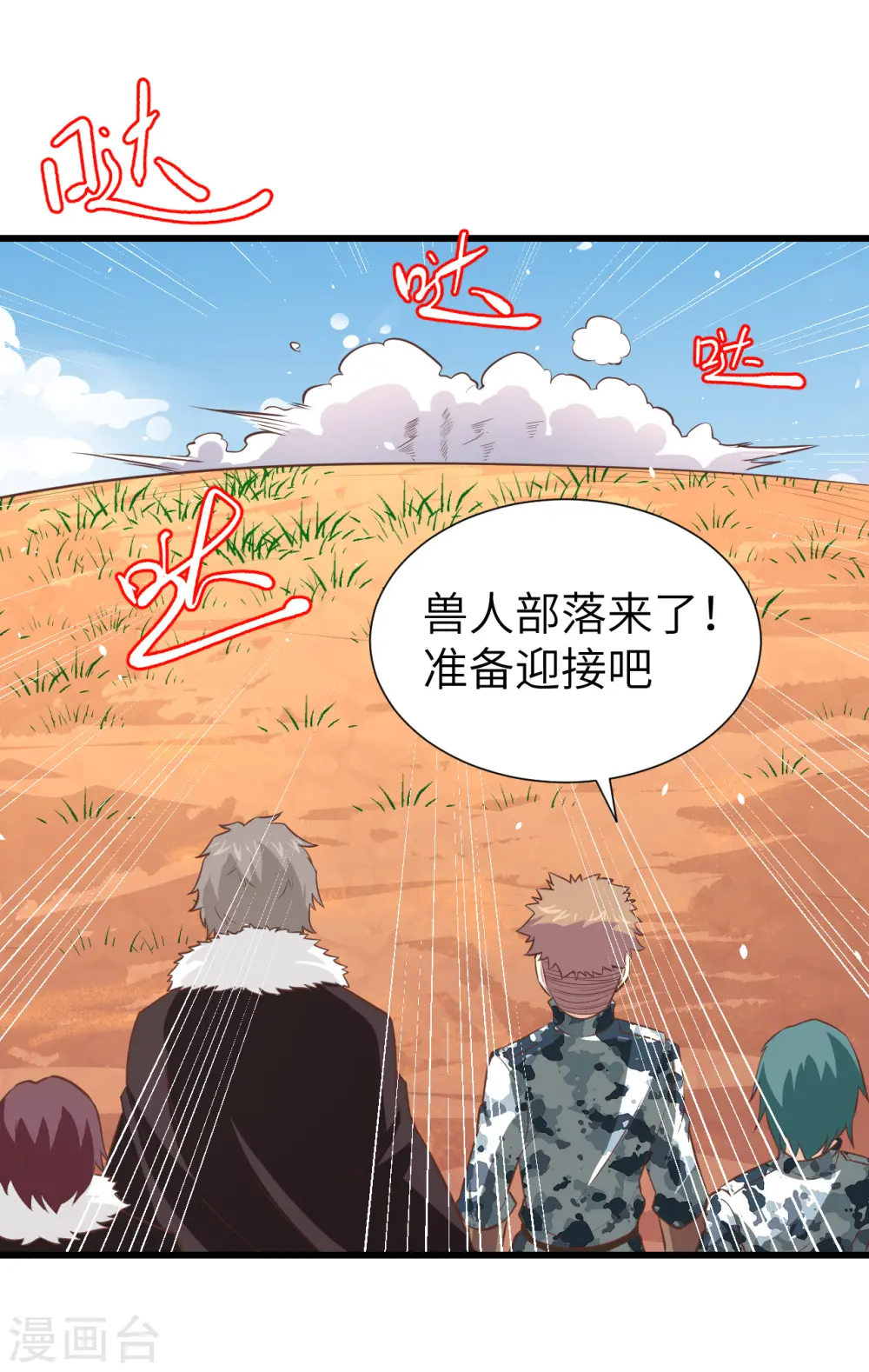 第168话10