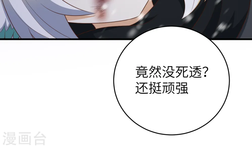 第402话15