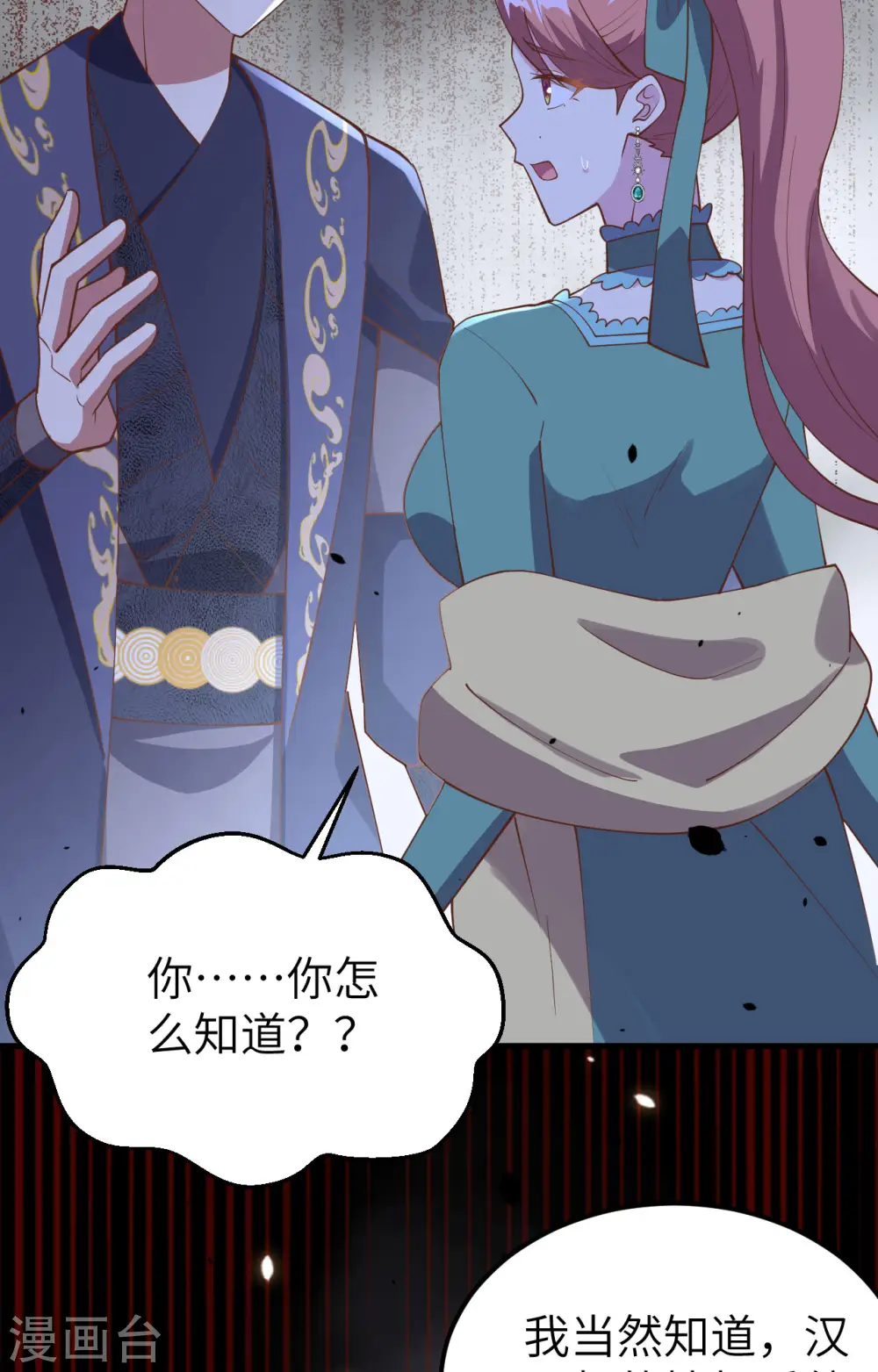 第433话57
