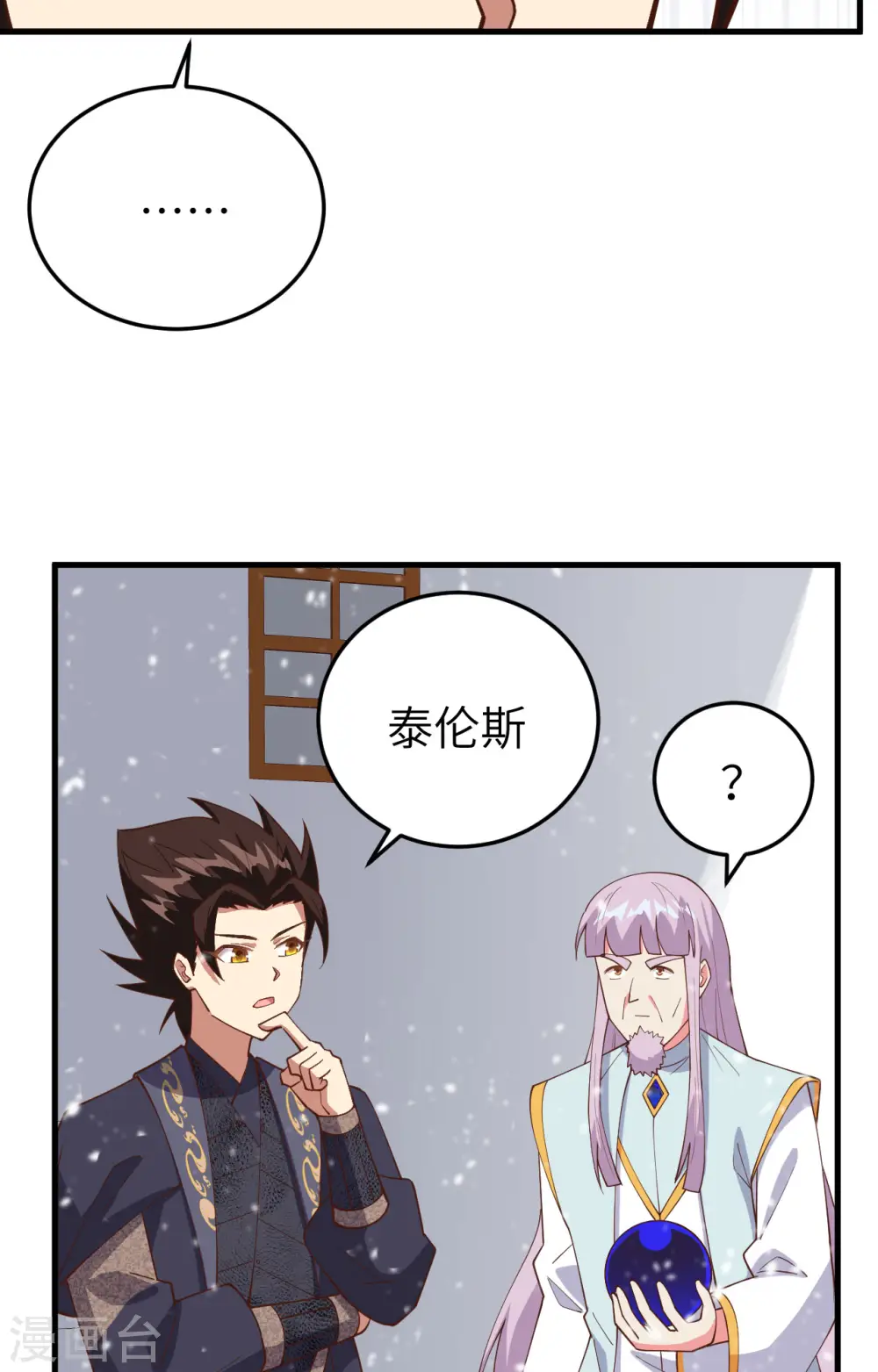 第385话12