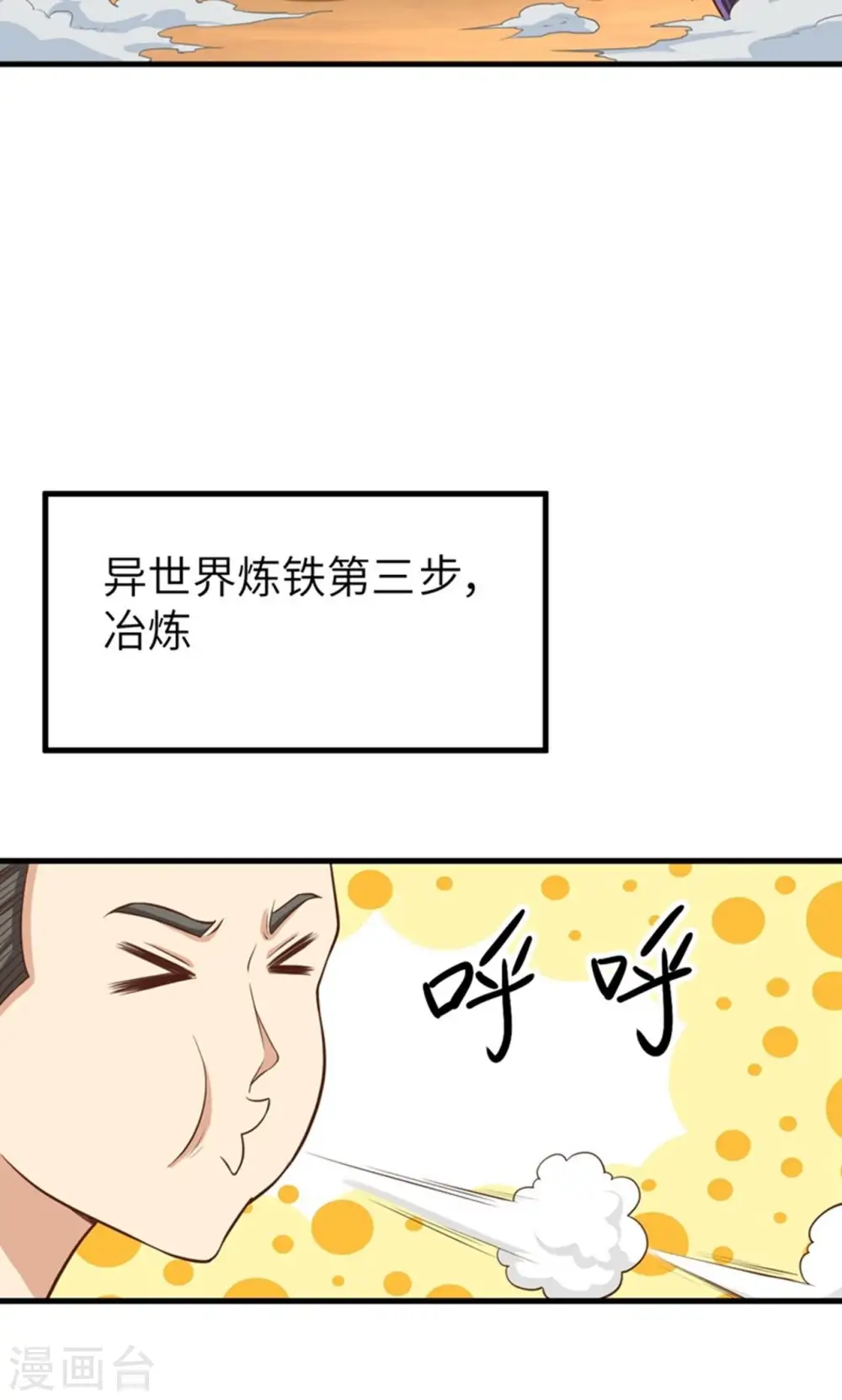 第37话39