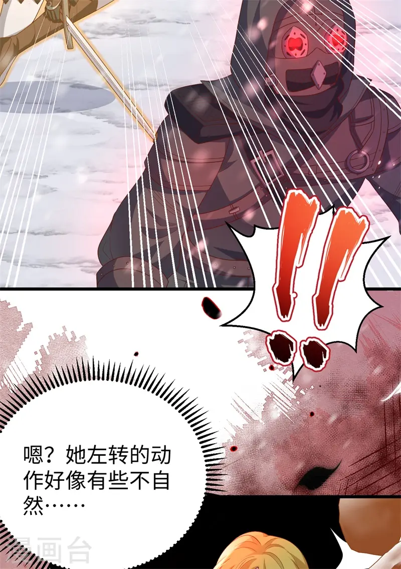 第417话32