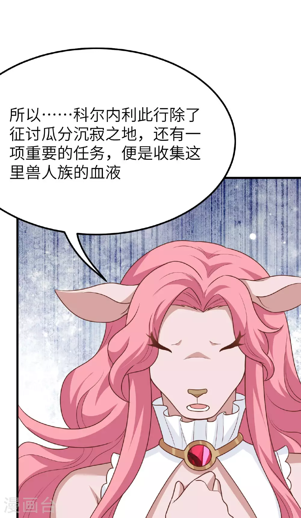 第488话39