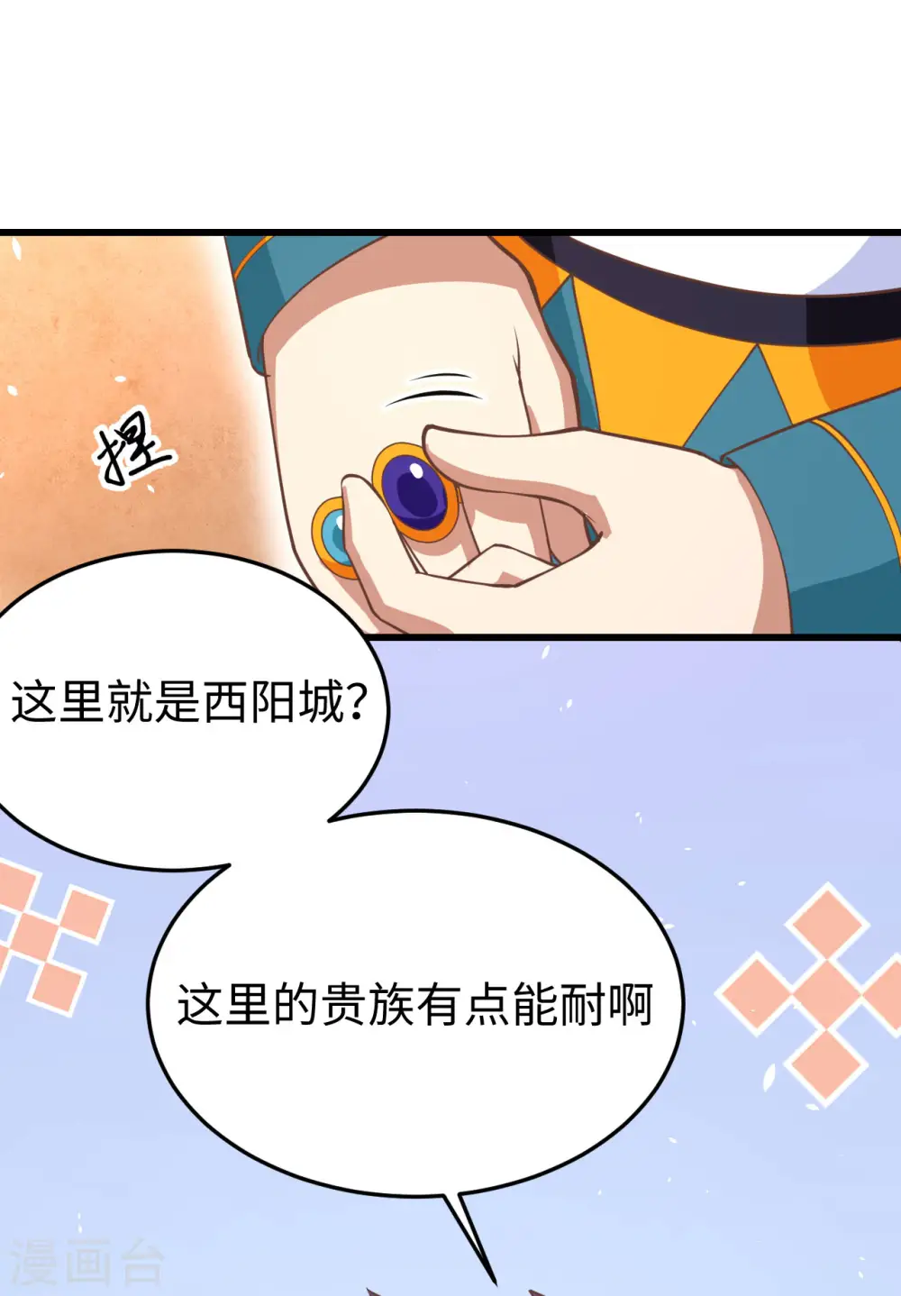 第163话42