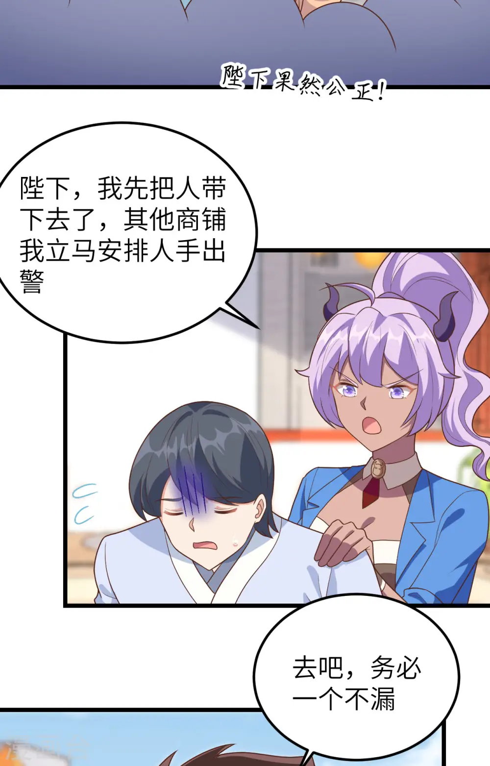 第350话43