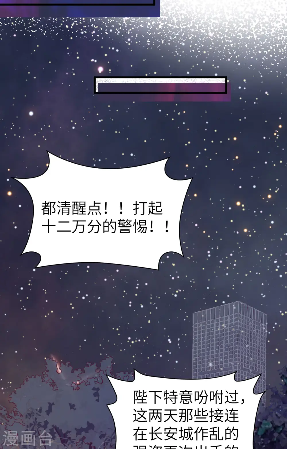 第443话14