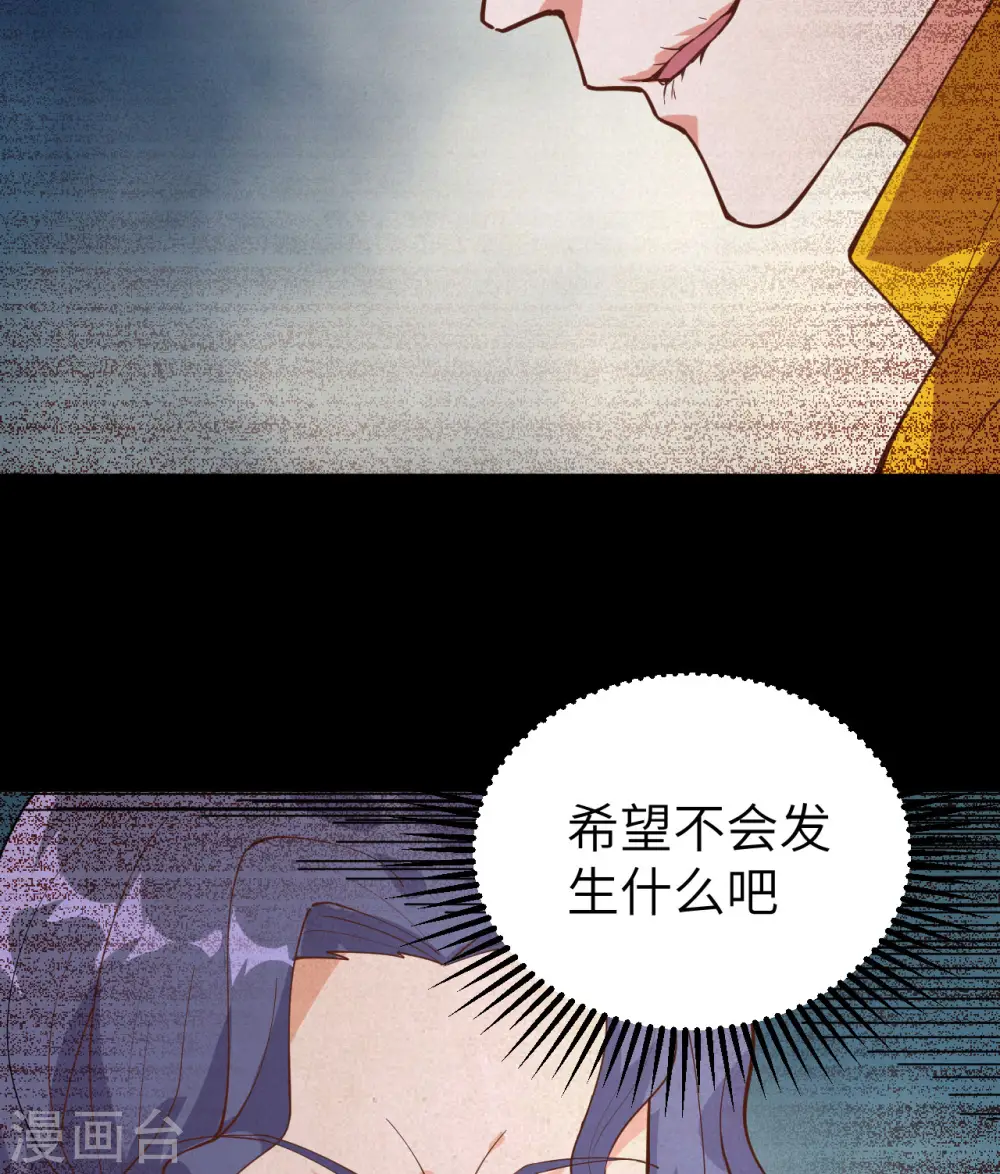 第290话43