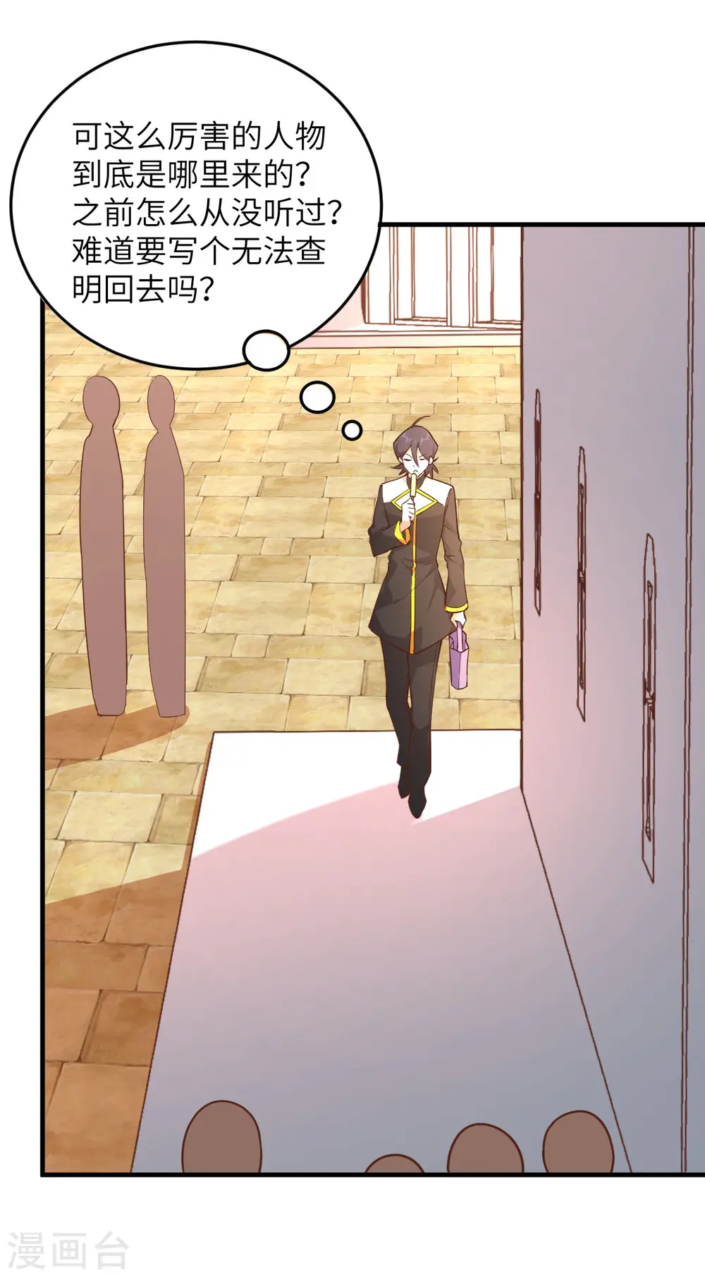 第215话6