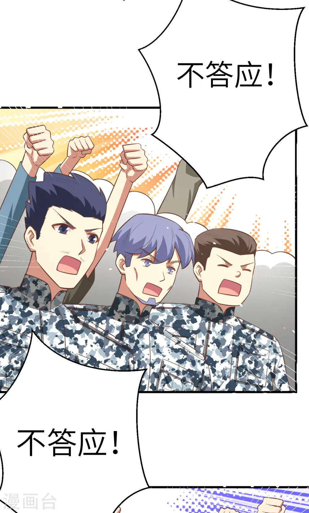 第187话20