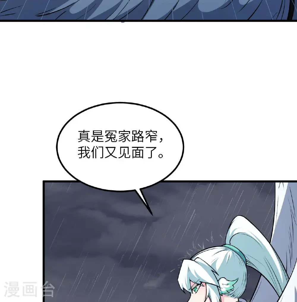 第511话5