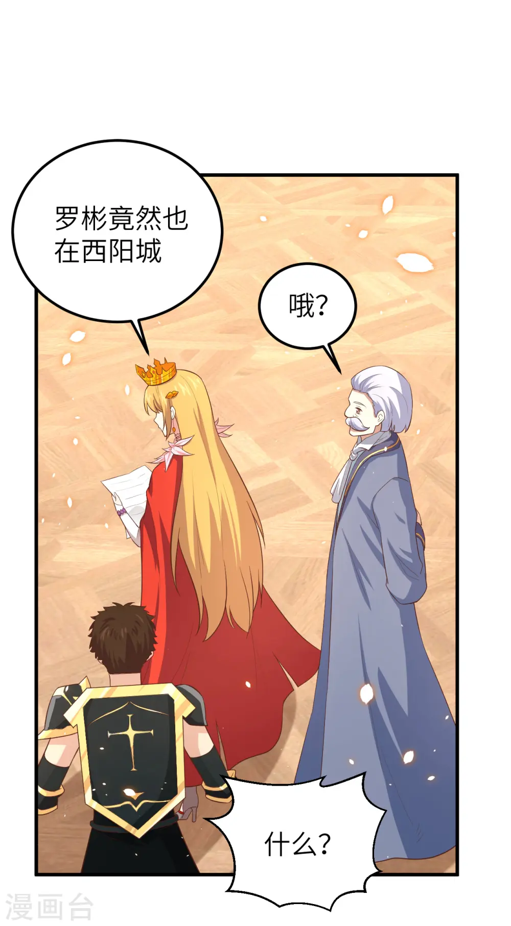 第222话13