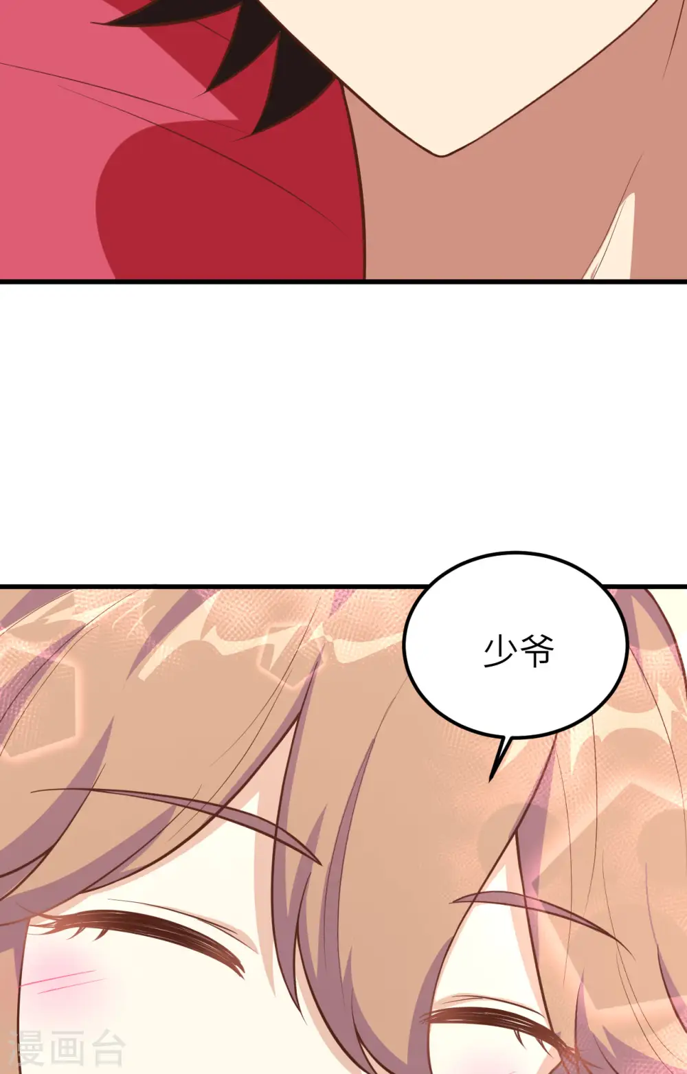 第233话55