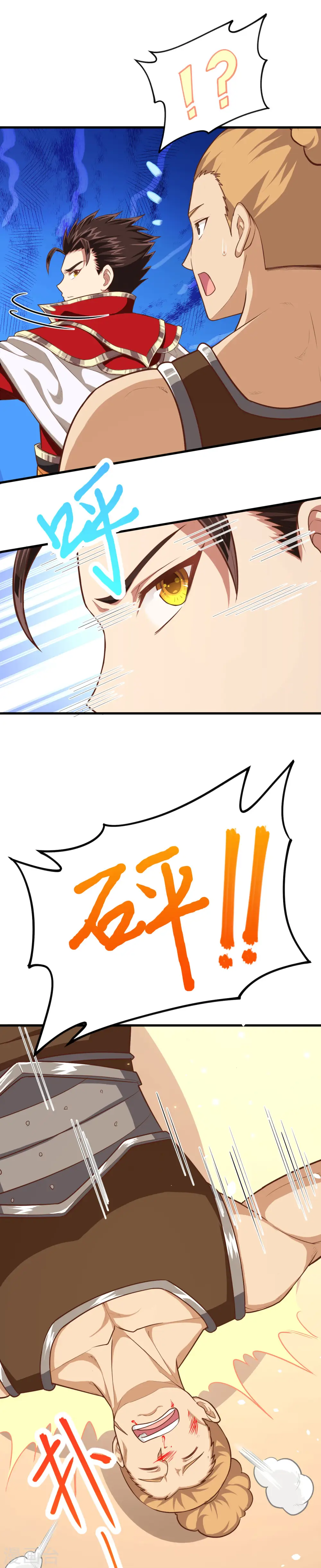 第51话21