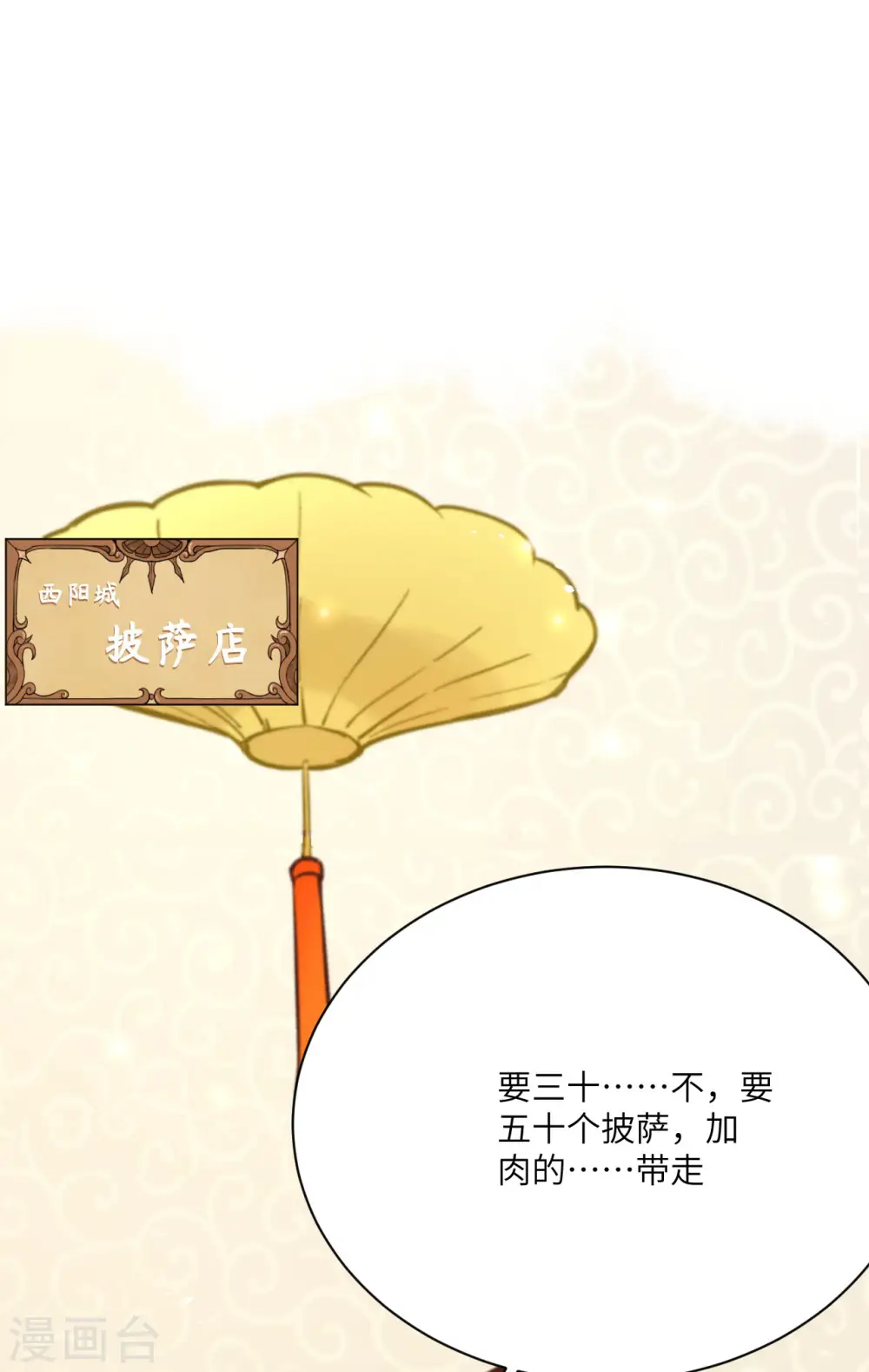 第146话1