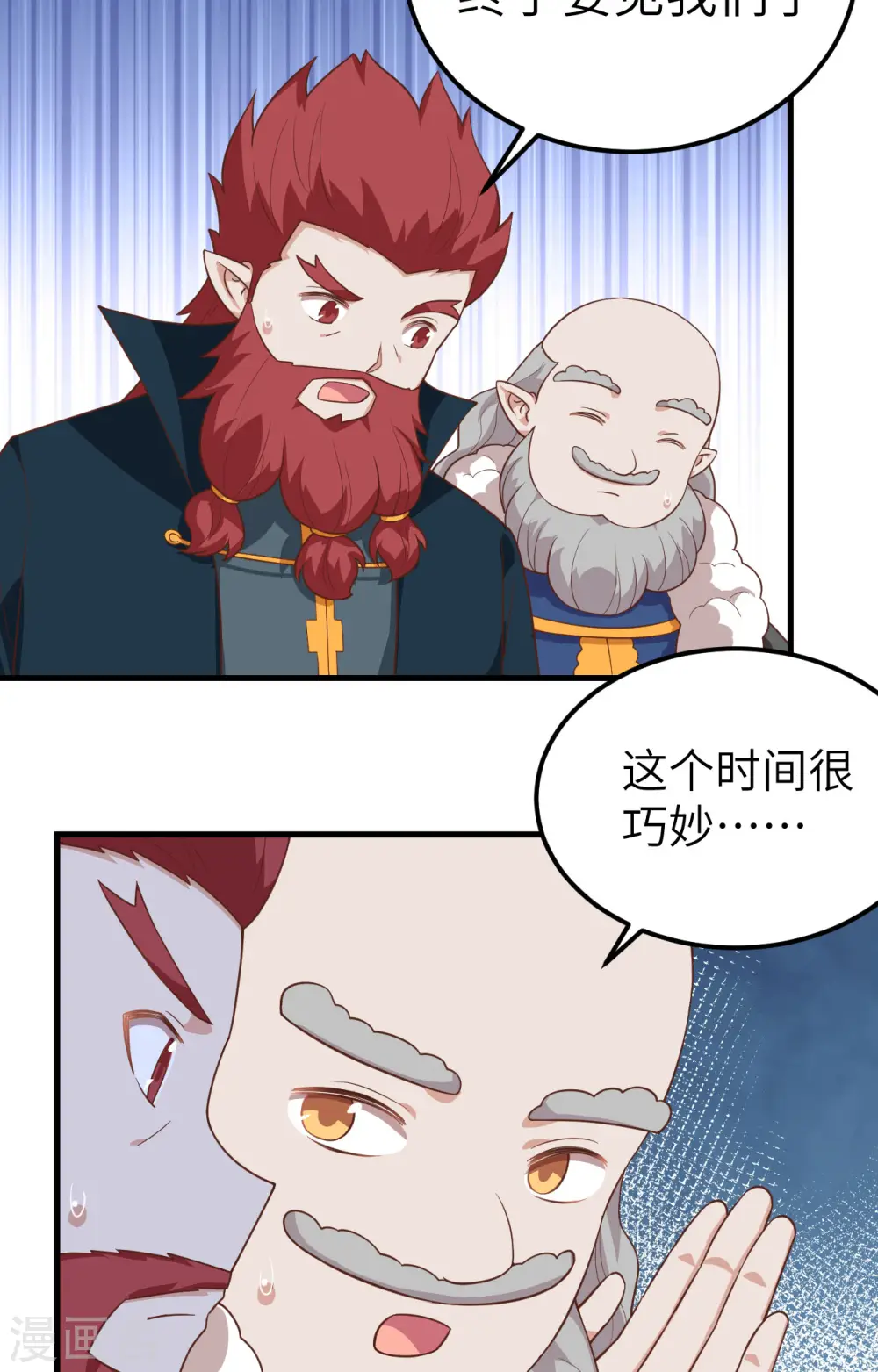 第277话18