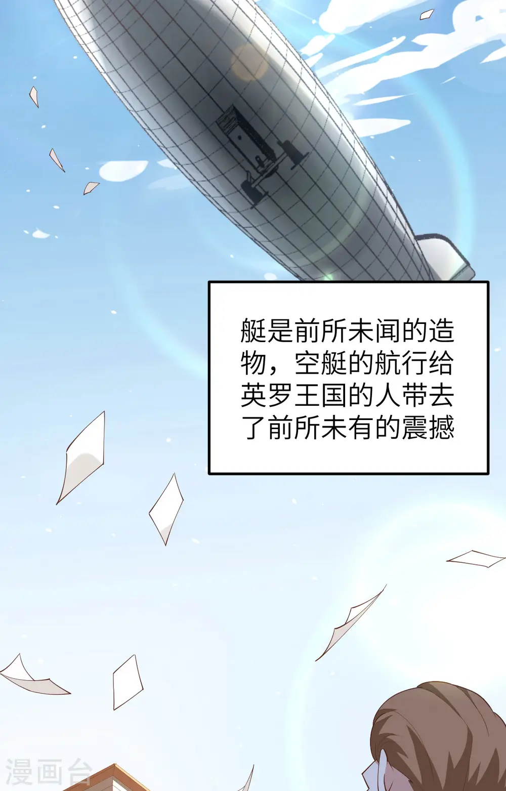 第252话30