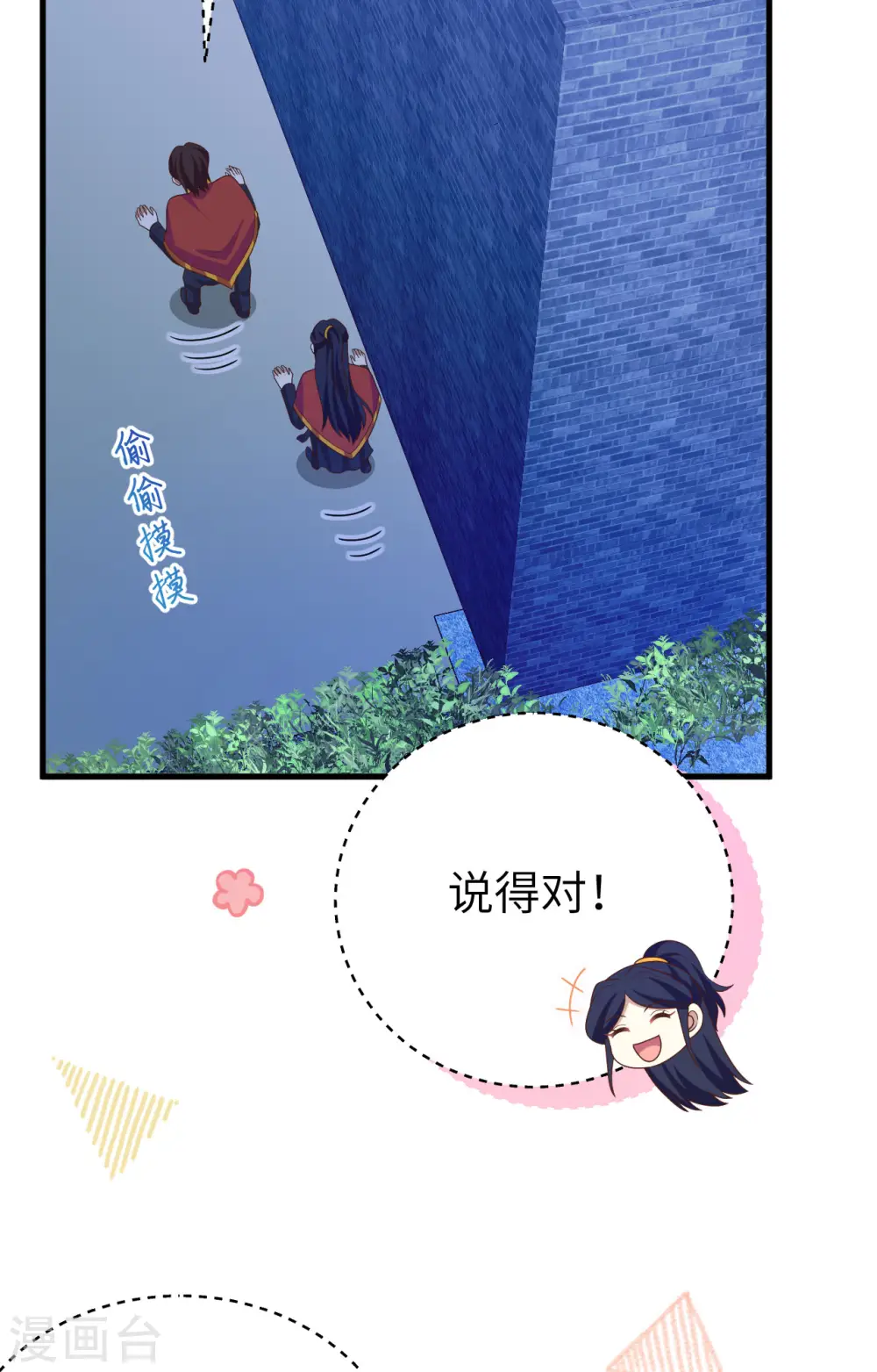 第443话22