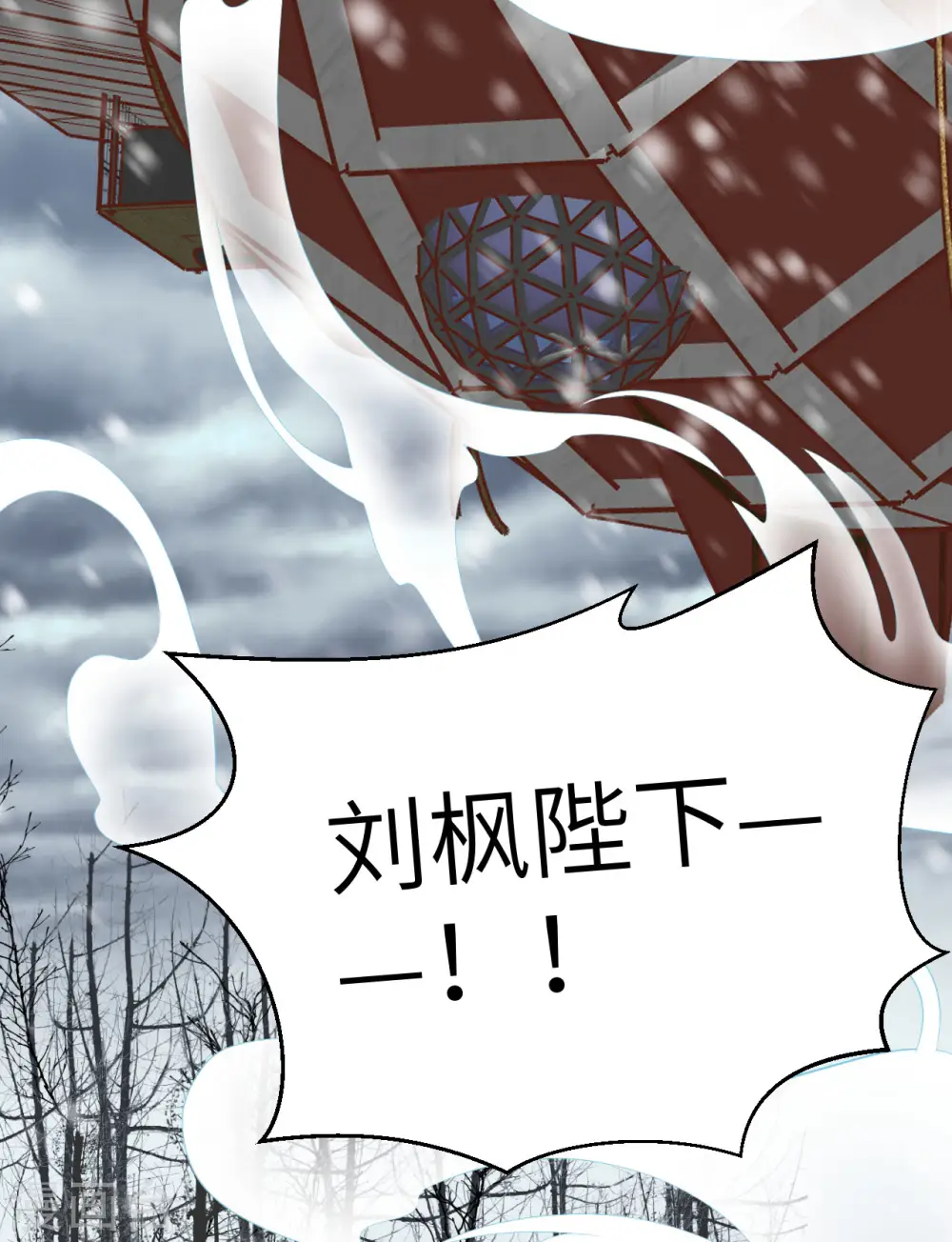 第395话37