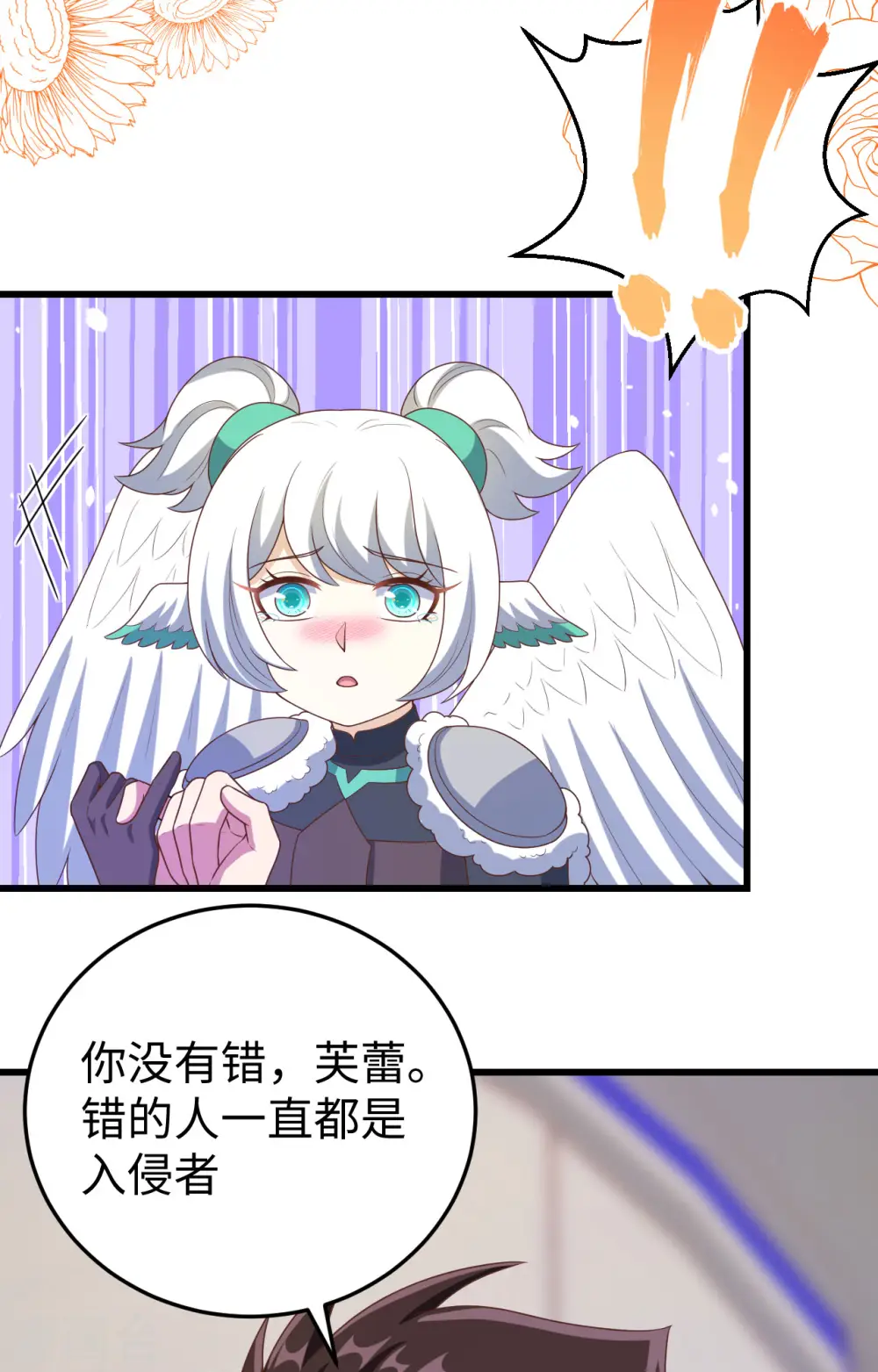 第419话17