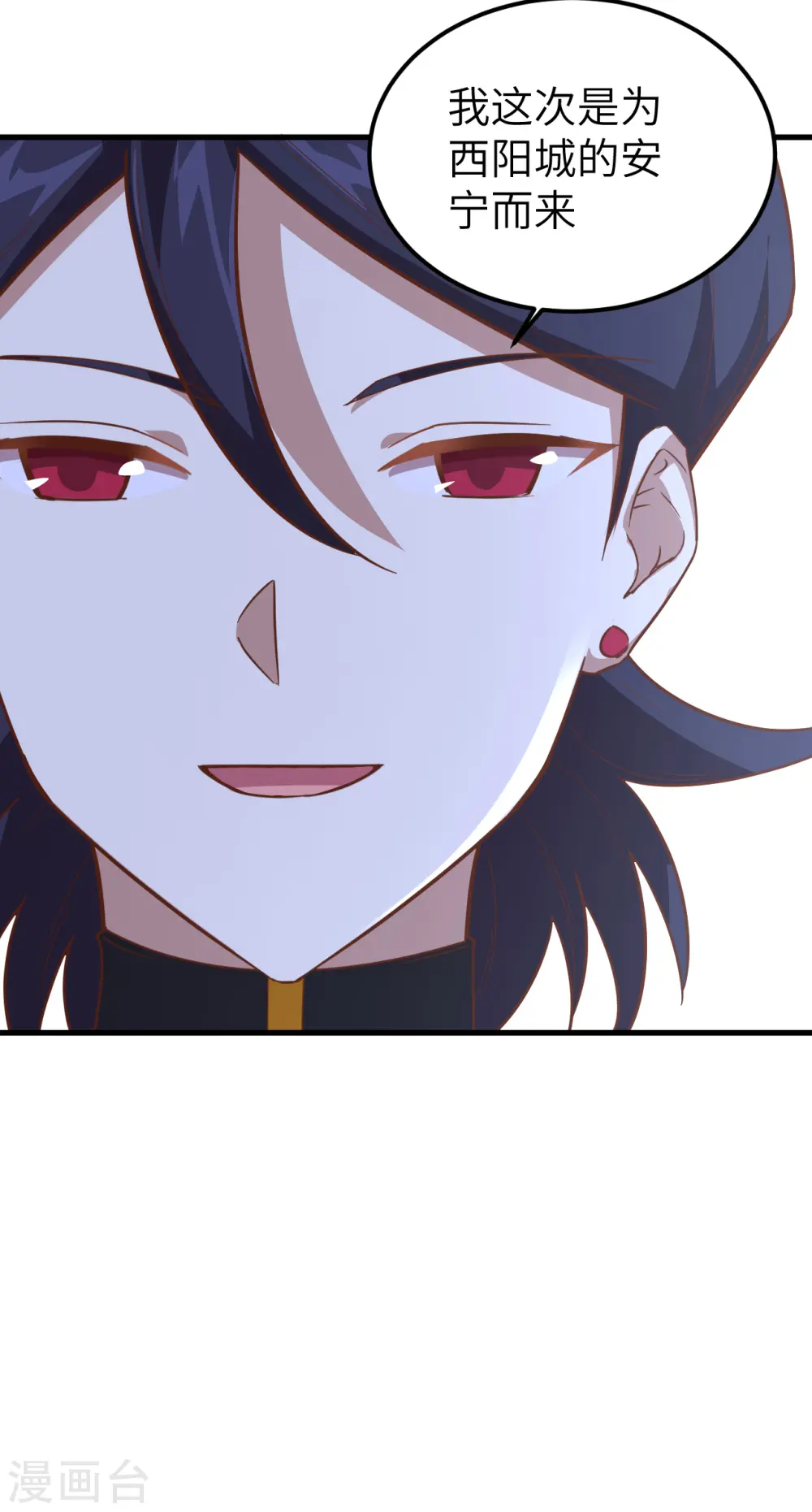 第227话42