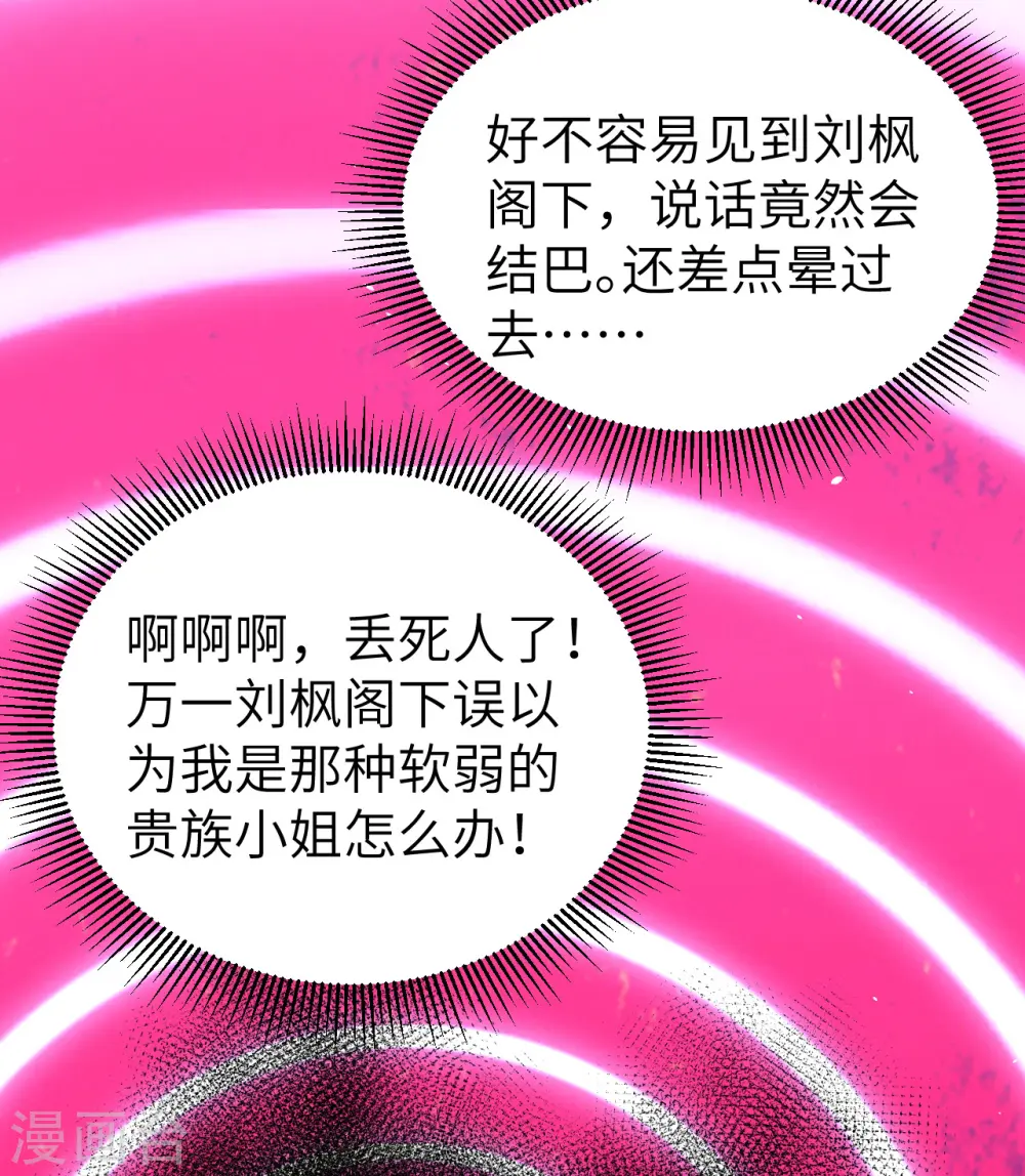 第183话36